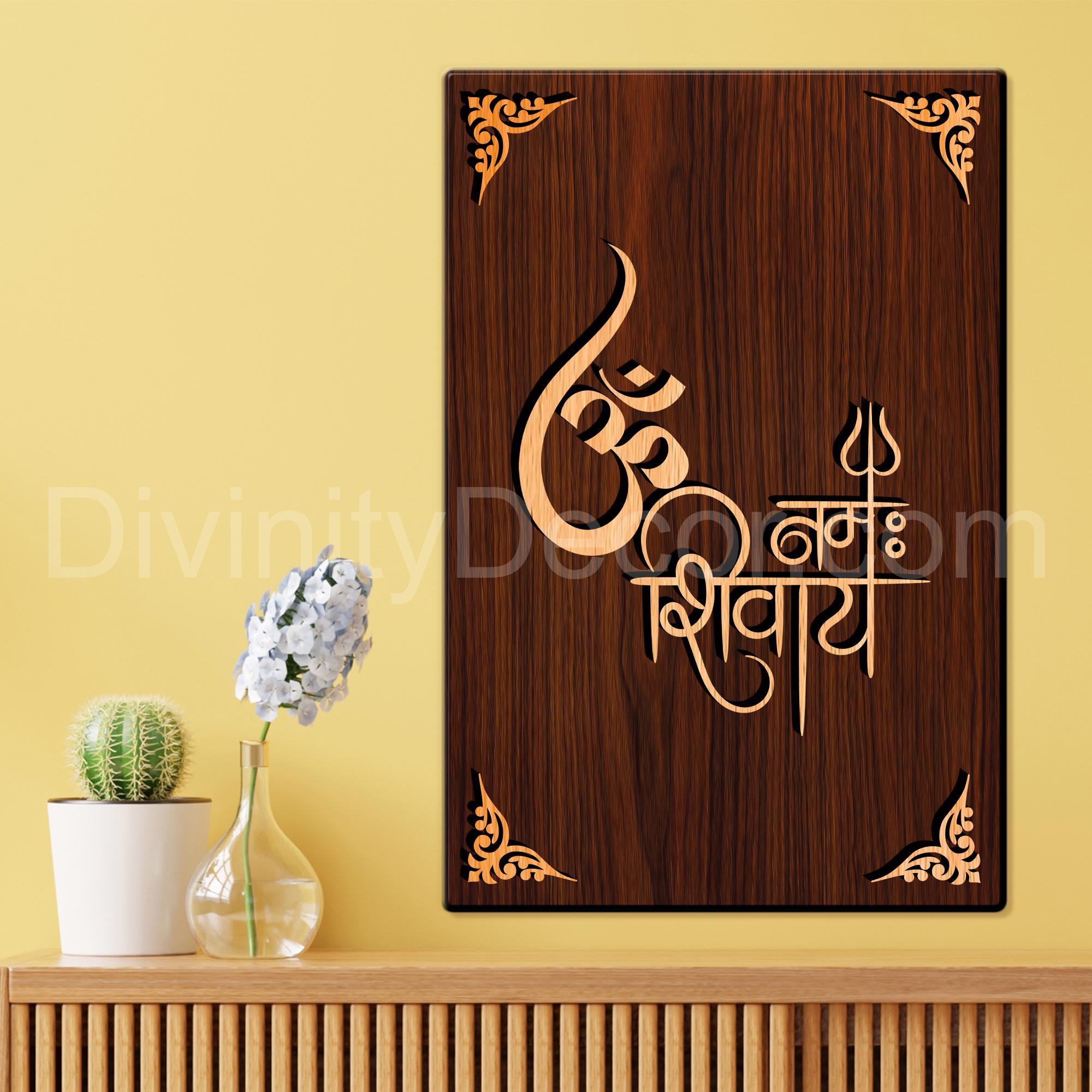 Om Namah Shivaye For Gifting and Home Decor Wooden Wall Decor, Wall Hanging - 15