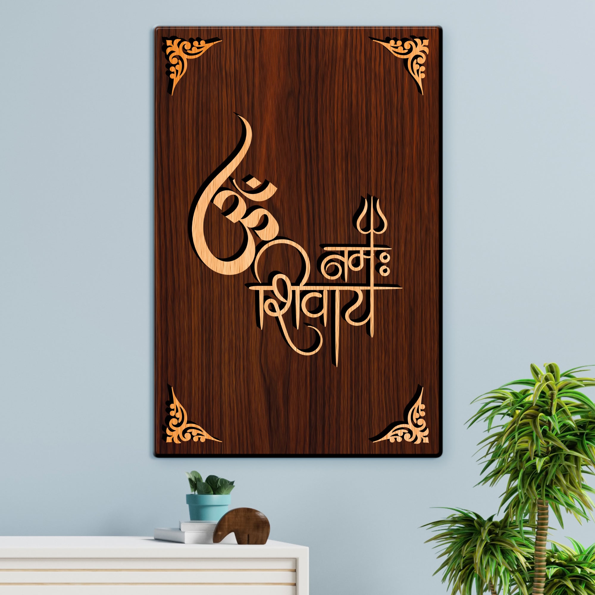 Om Namah Shivaye For Gifting and Home Decor Wooden Wall Decor, Wall Hanging - 15