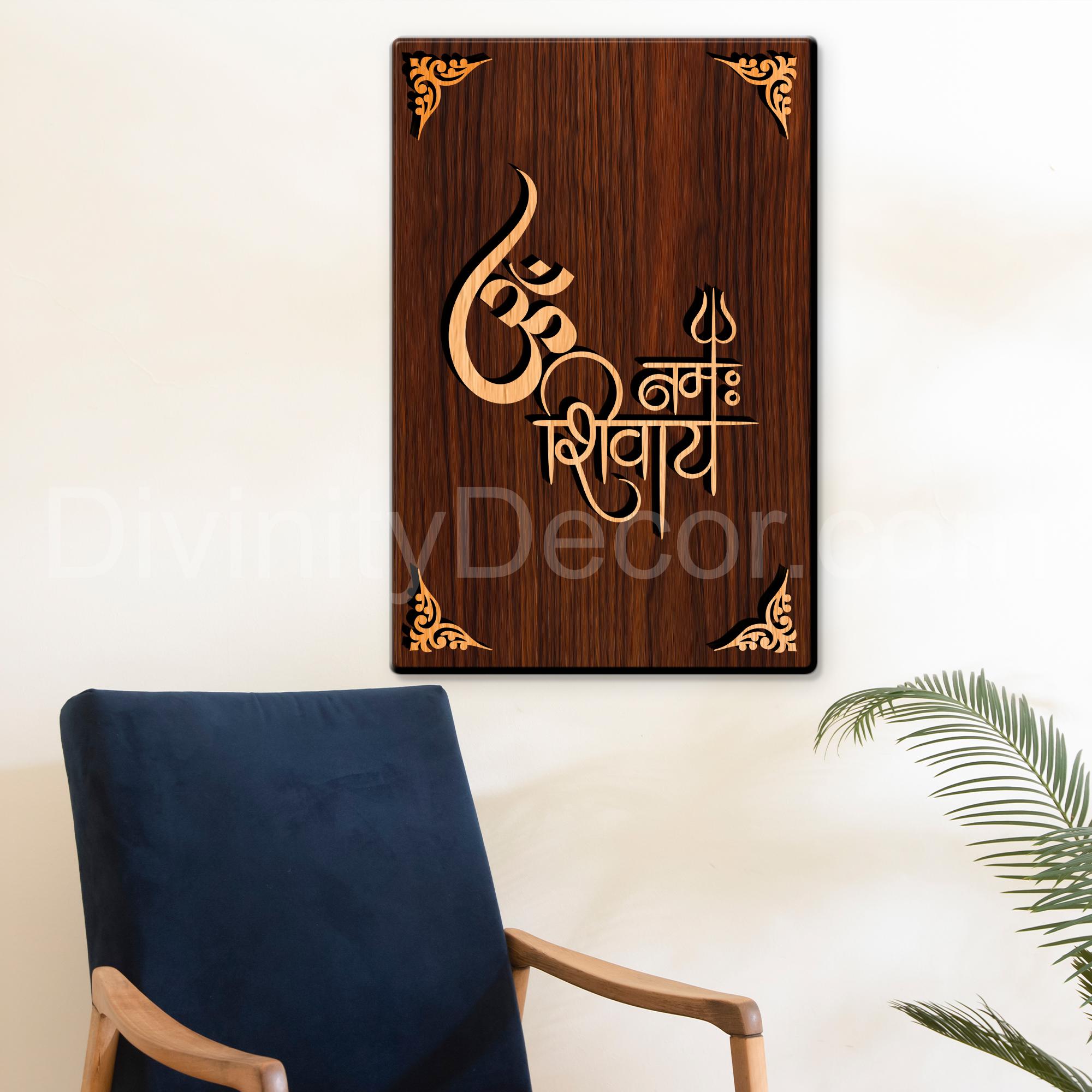 Om Namah Shivaye For Gifting and Home Decor Wooden Wall Decor, Wall Hanging - 15