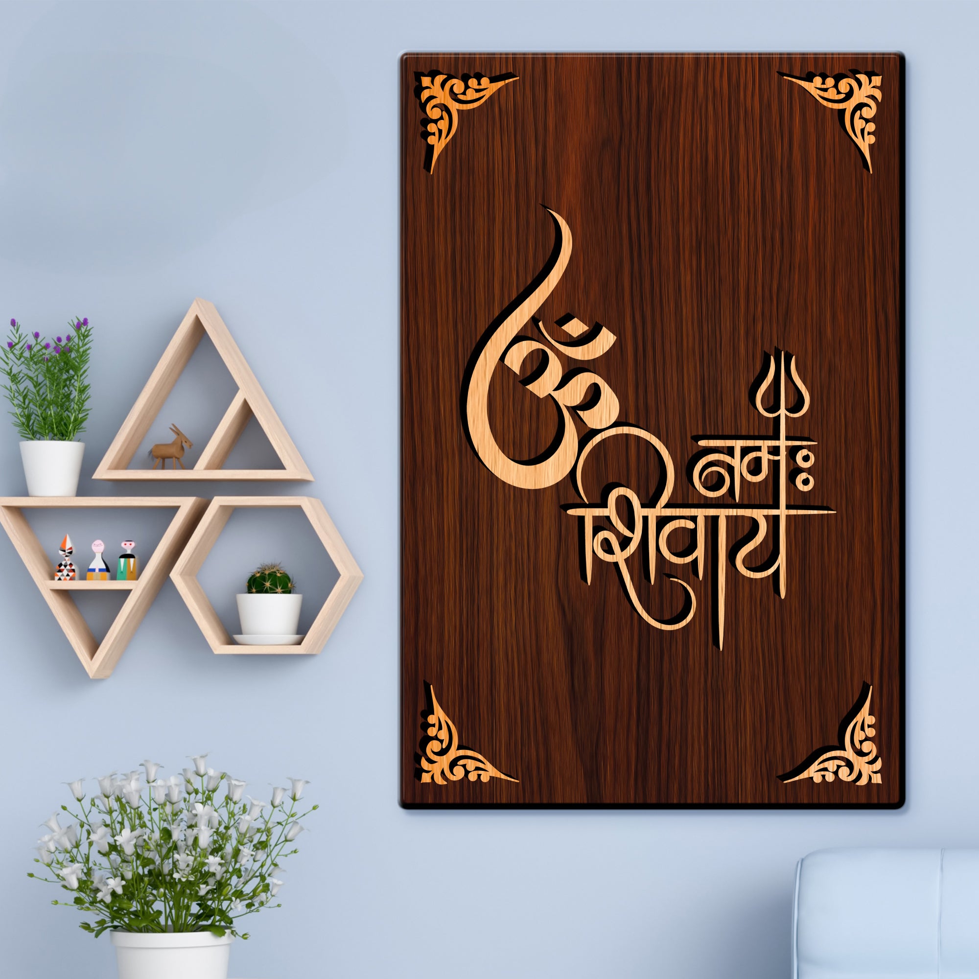 Om Namah Shivaye For Gifting and Home Decor Wooden Wall Decor, Wall Hanging - 15
