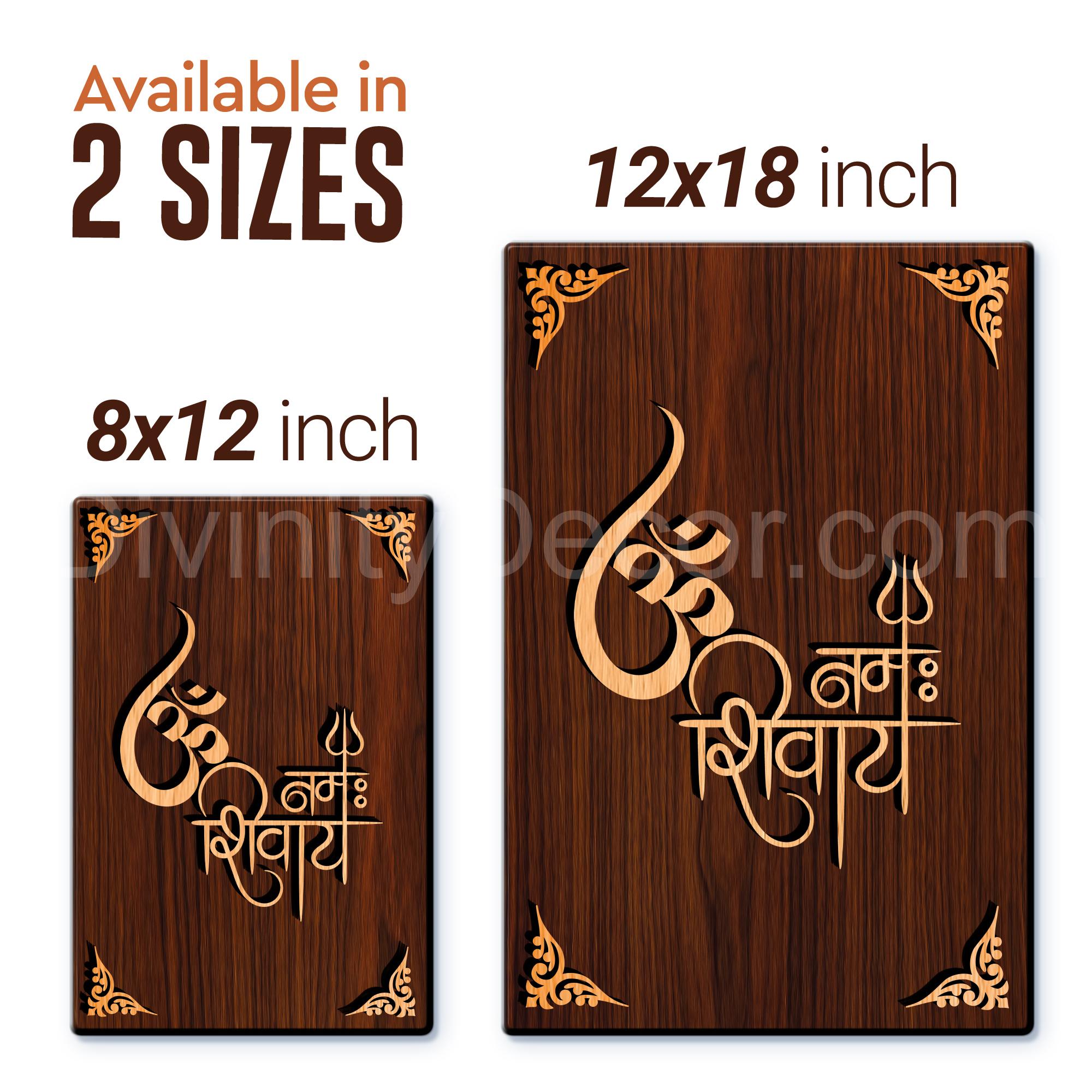 Om Namah Shivaye For Gifting and Home Decor Wooden Wall Decor, Wall Hanging - 15