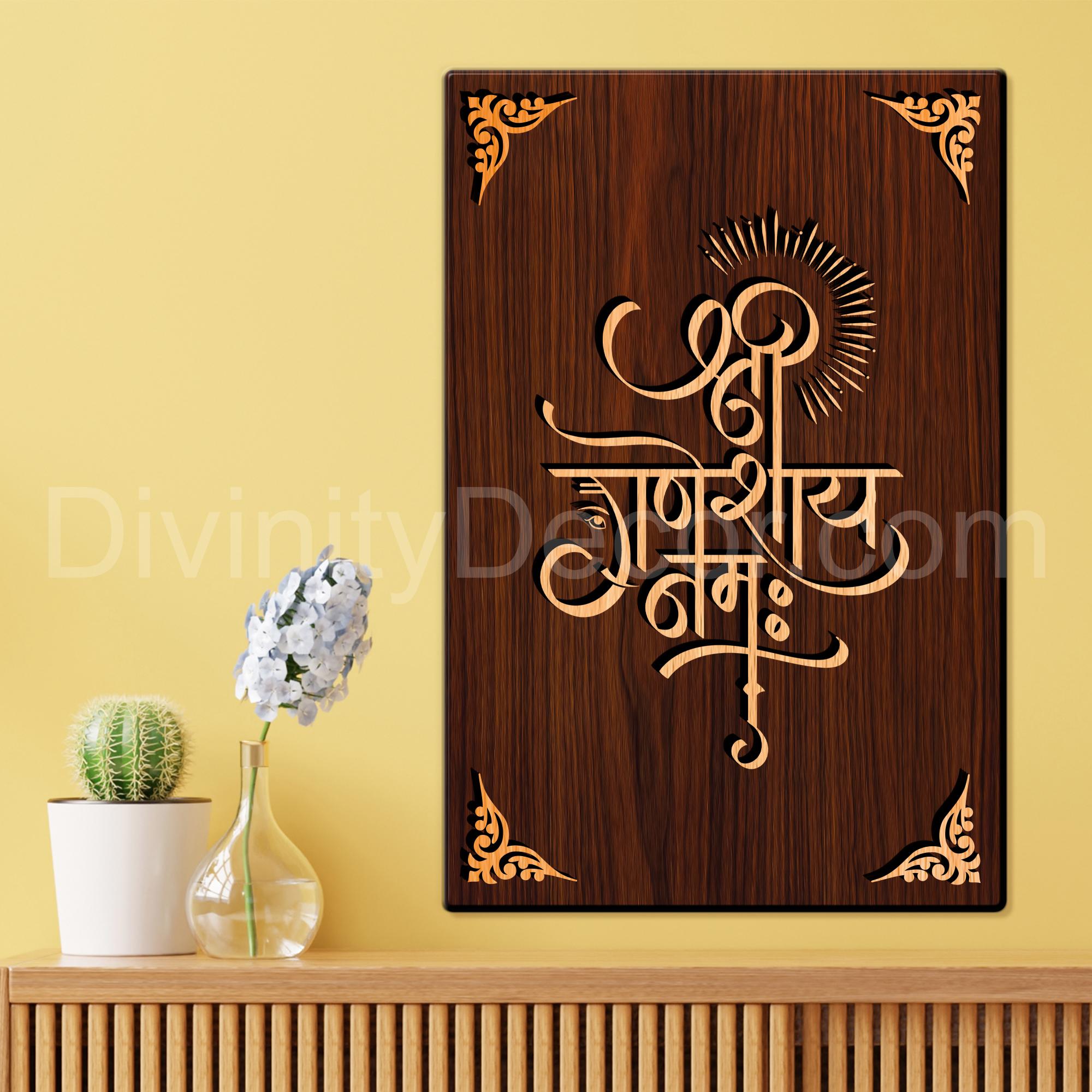 Shree Ganeshaye Namah For Gifting and Home Decor Wooden Wall Decor, Wall Hanging - 162