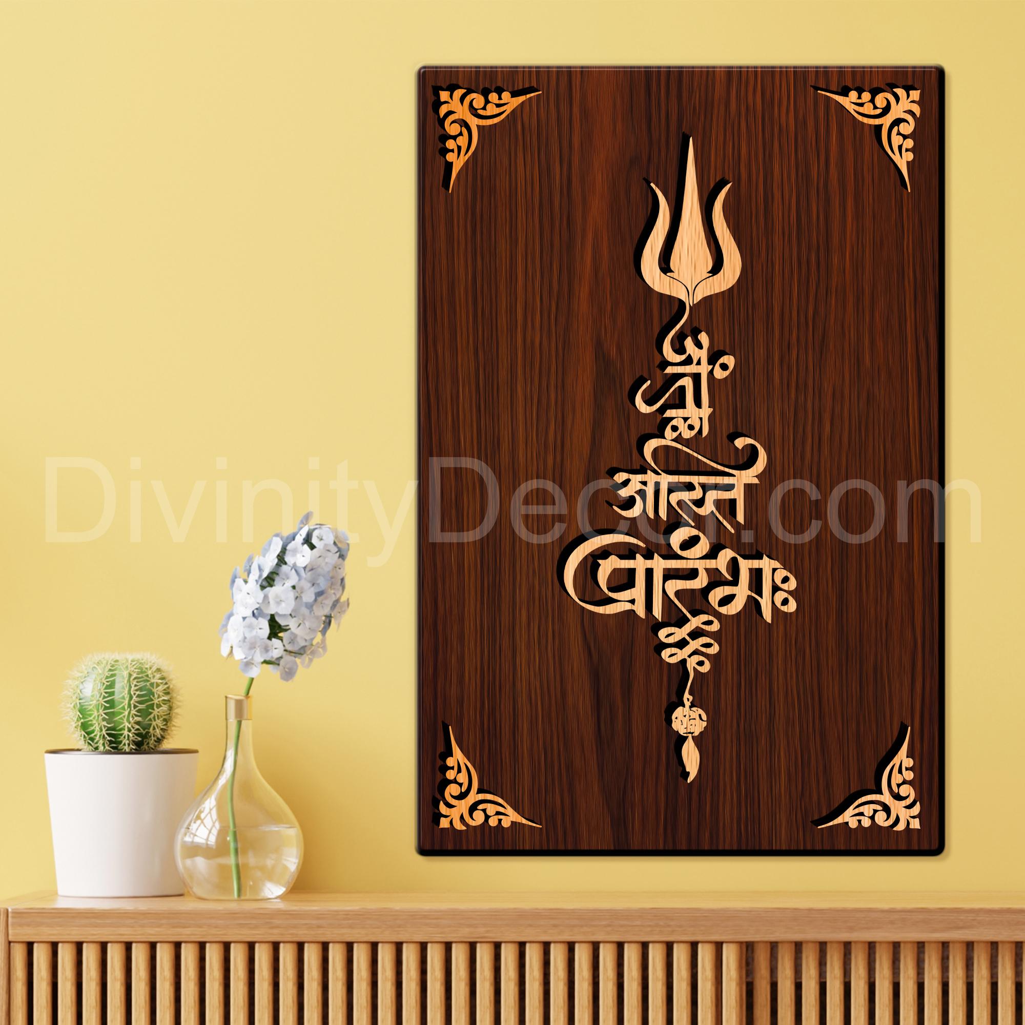 Anta Asti Prarambh For Gifting and Home Decor Wooden Wall Decor, Wall Hanging - 164