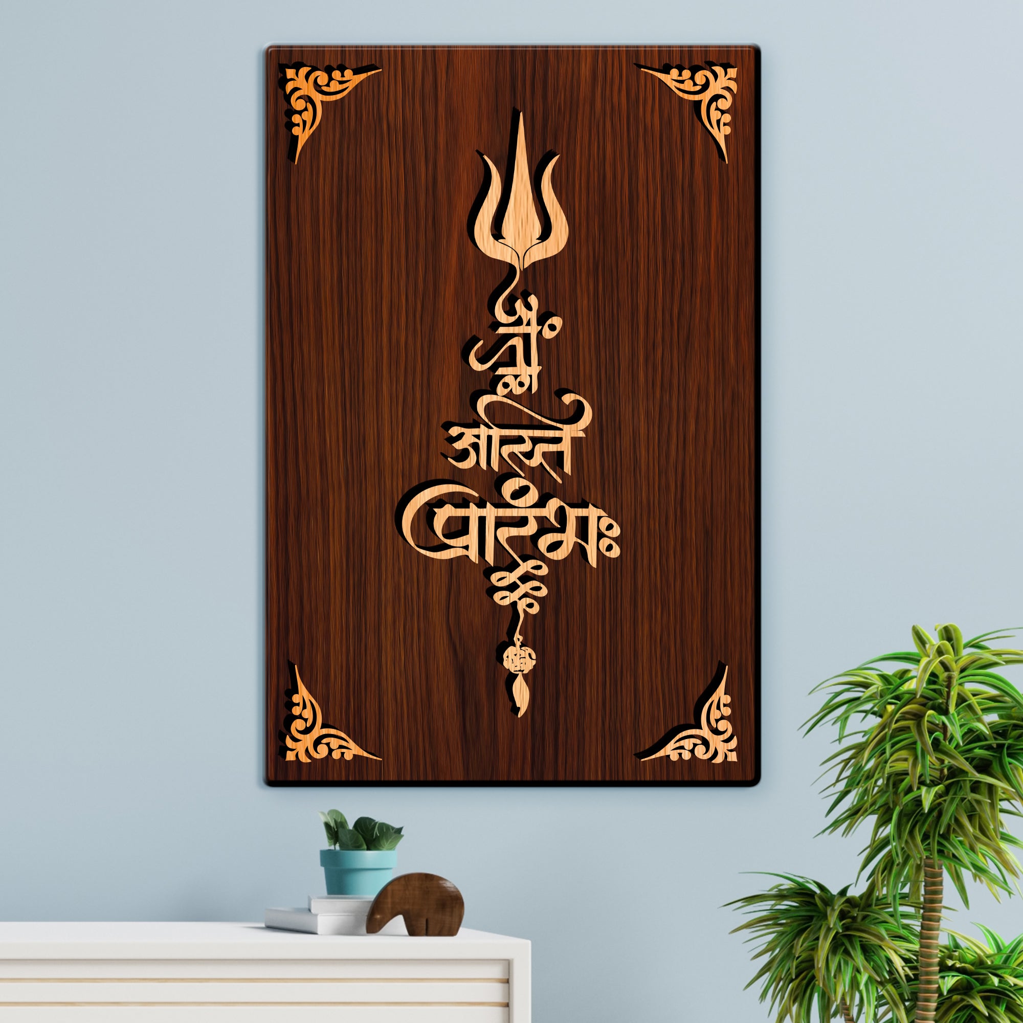Anta Asti Prarambh For Gifting and Home Decor Wooden Wall Decor, Wall Hanging - 164