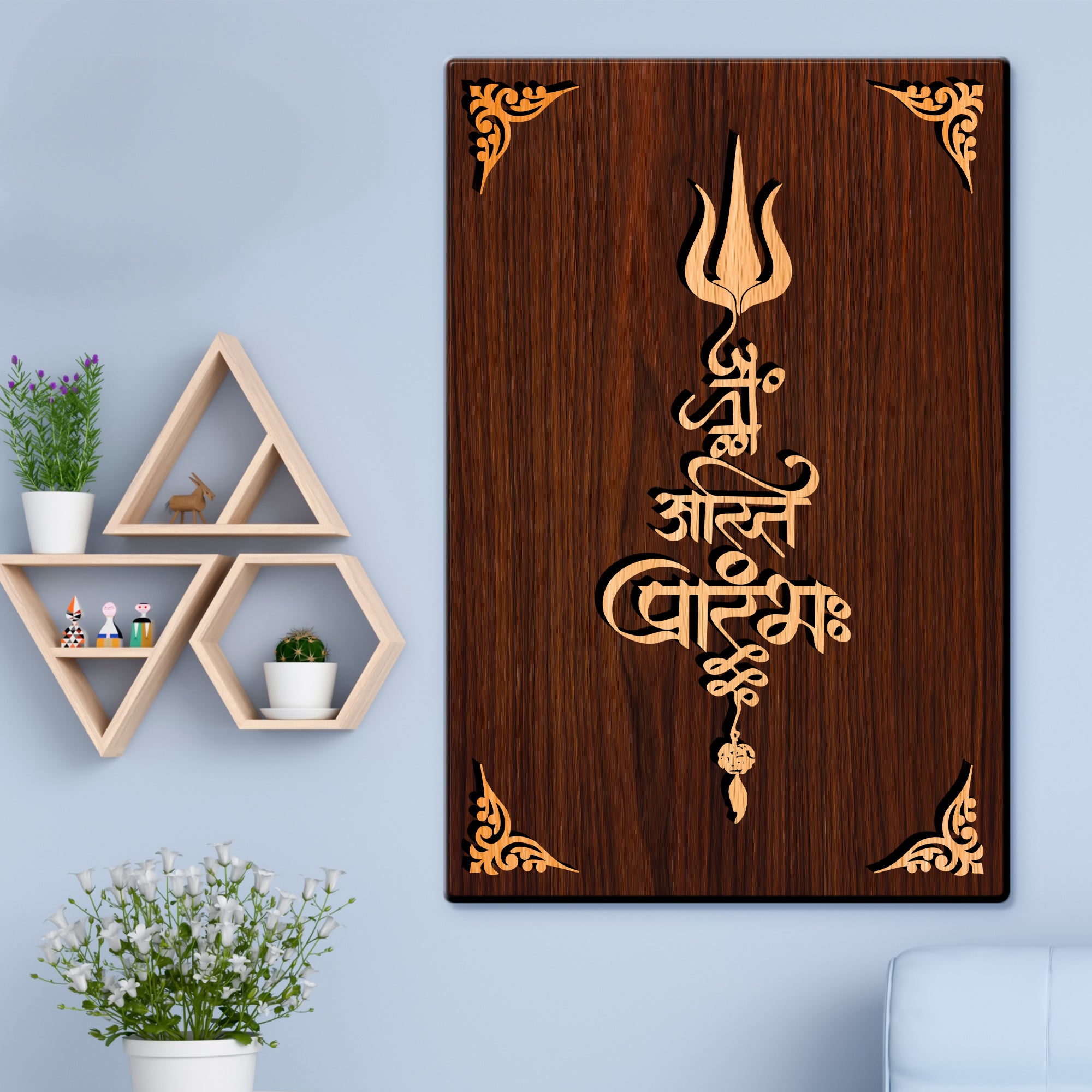 Anta Asti Prarambh For Gifting and Home Decor Wooden Wall Decor, Wall Hanging - 164