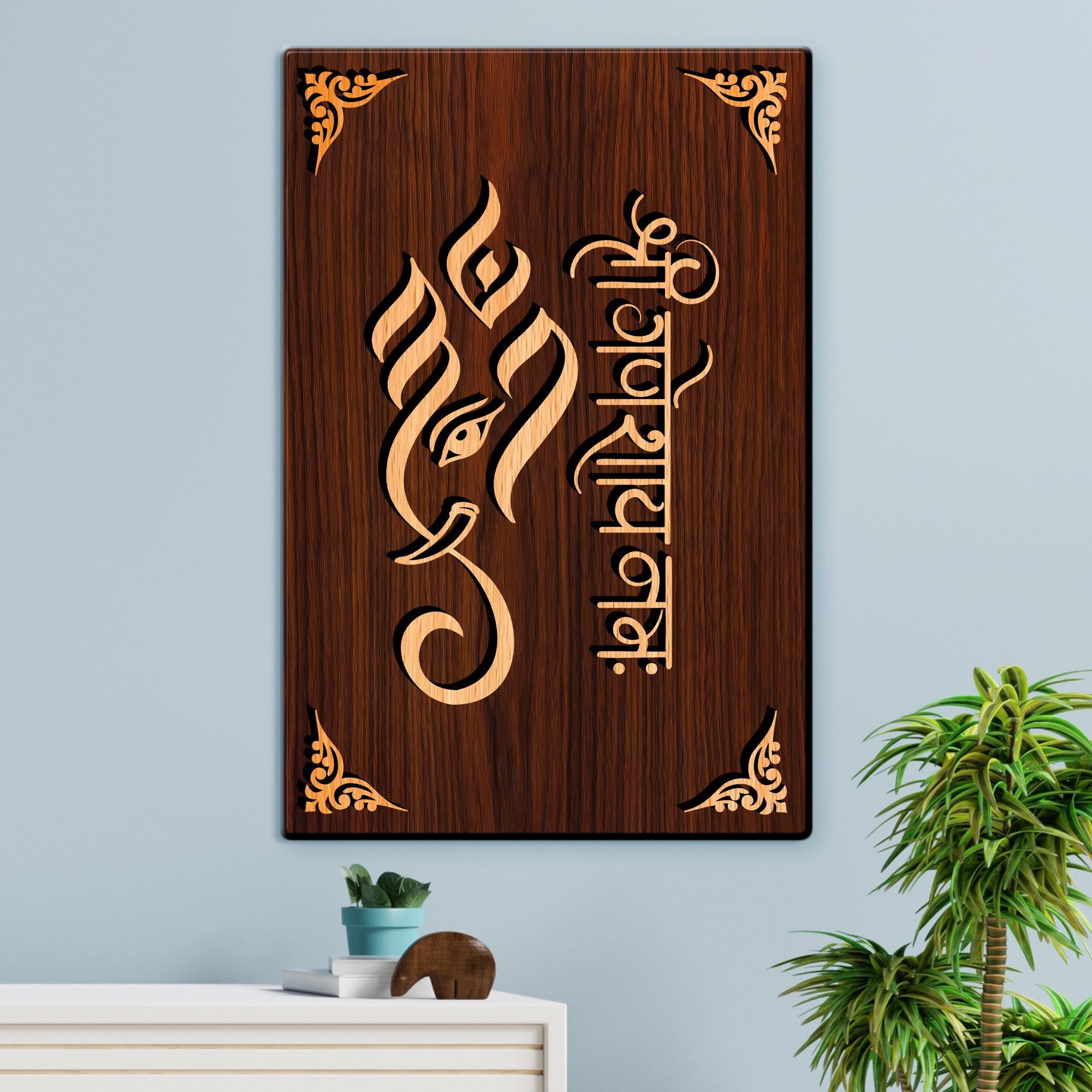 Shree Ganesh Namah For Gifting and Home Decor Wooden Wall Decor, Wall Hanging - 165