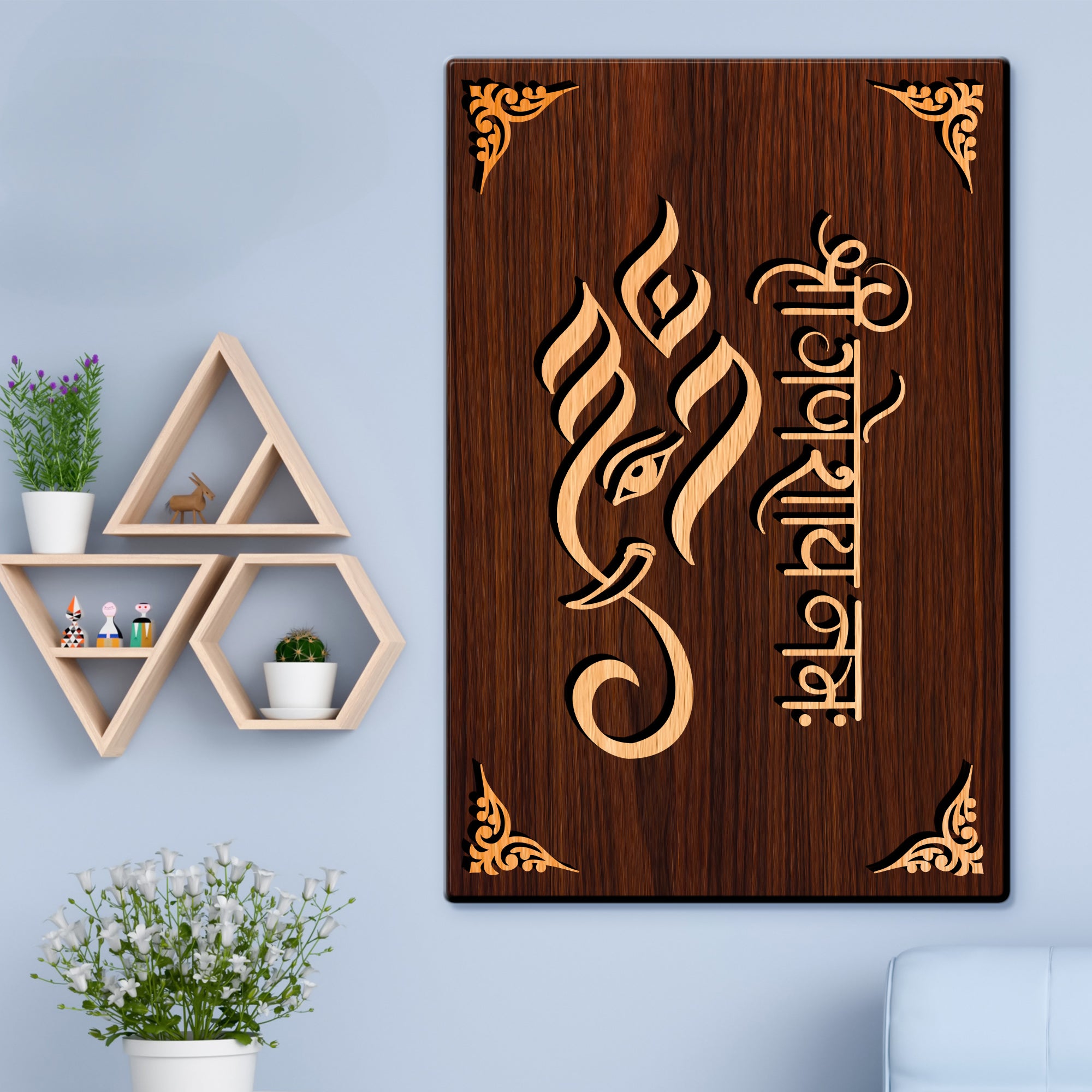 Shree Ganesh Namah For Gifting and Home Decor Wooden Wall Decor, Wall Hanging - 165
