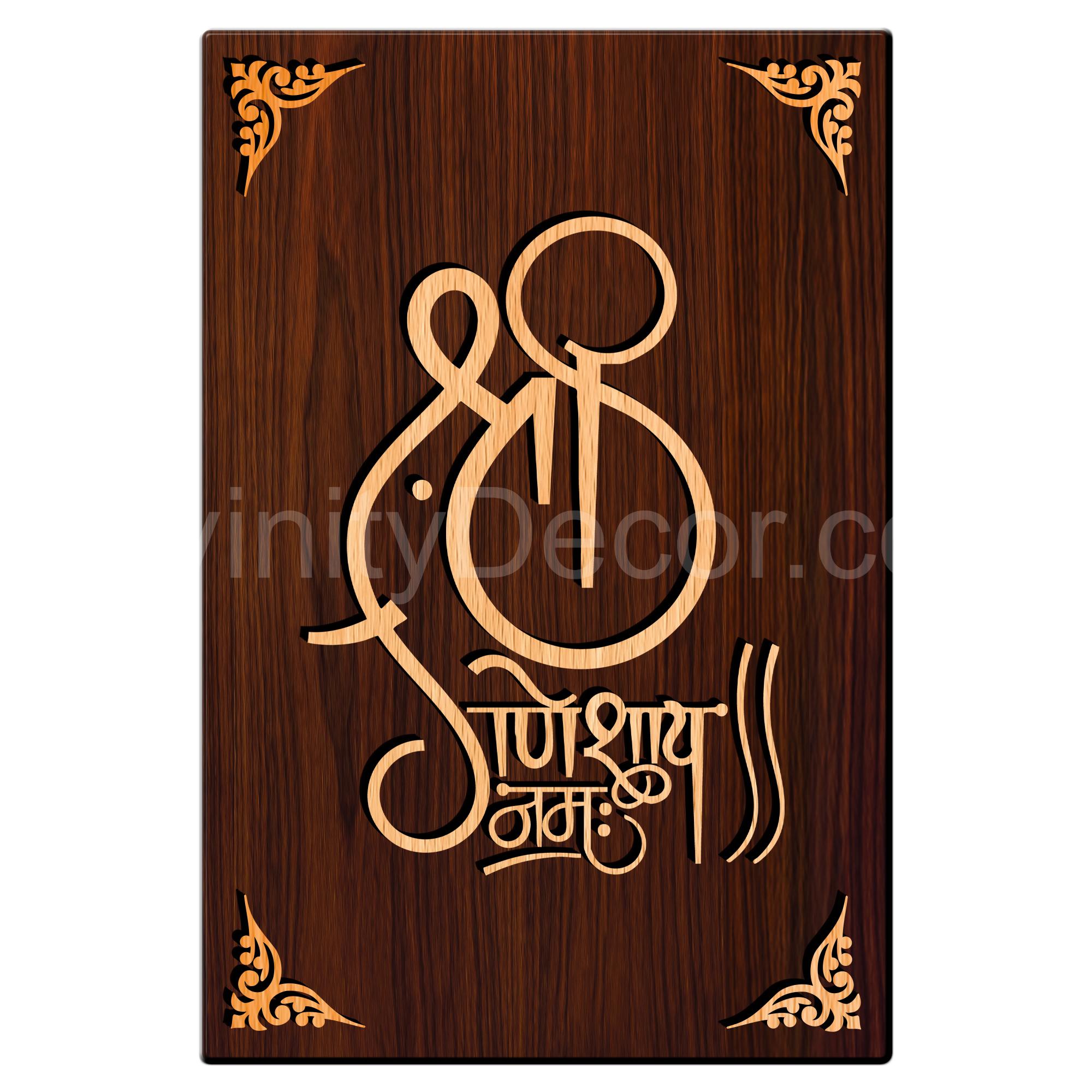 Shree Ganesh Namah For Gifting and Home Decor Wooden Wall Decor, Wall Hanging - 166