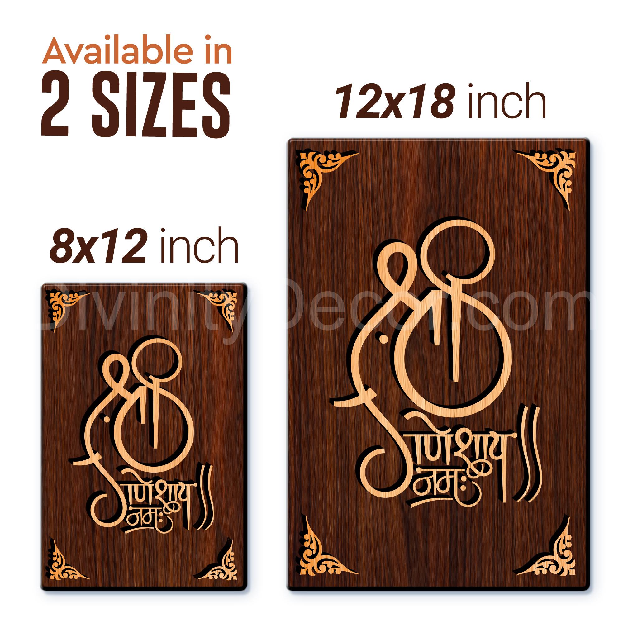 Shree Ganesh Namah For Gifting and Home Decor Wooden Wall Decor, Wall Hanging - 166