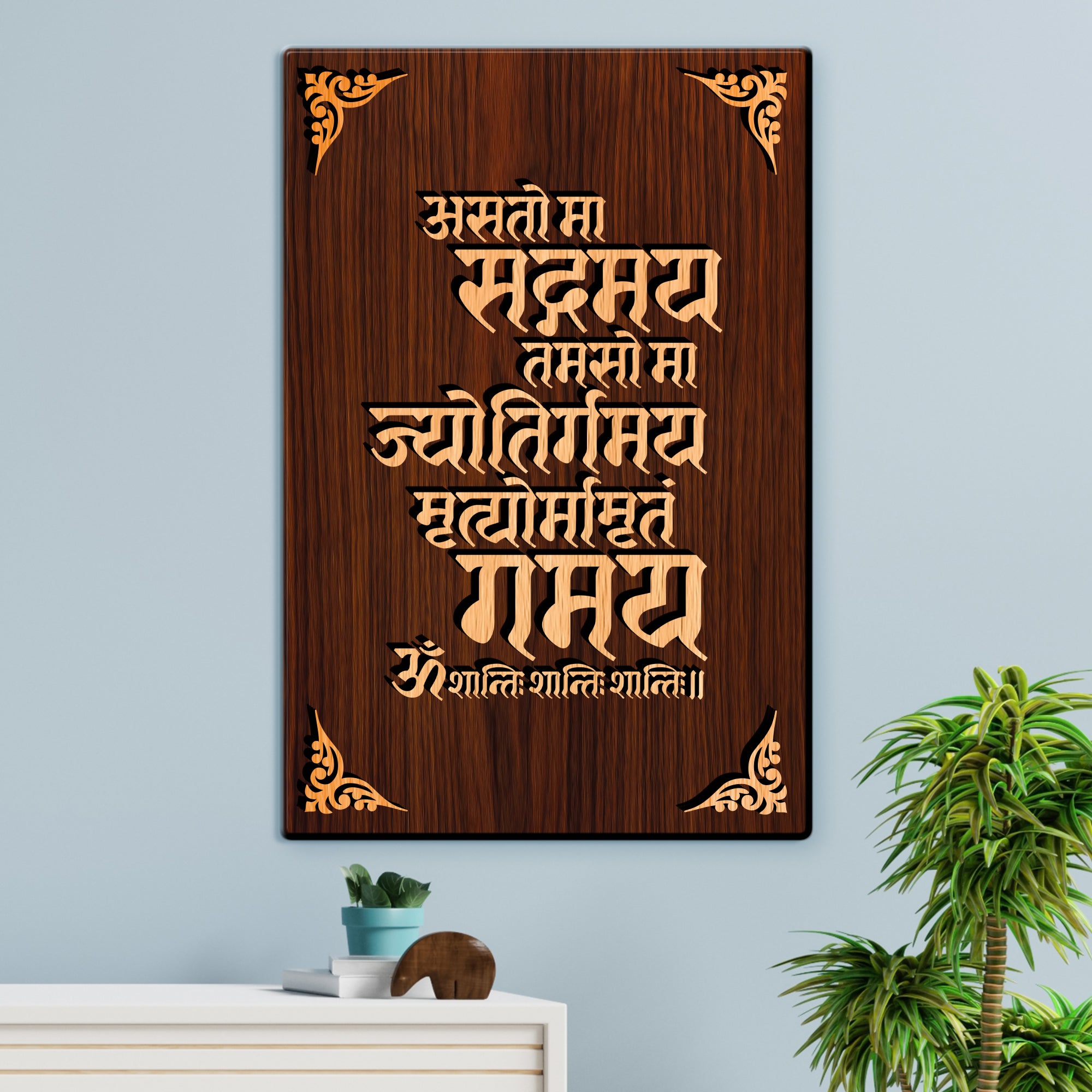Asto Maa Stagmaye For Gifting and Home Decor Wooden Wall Decor, Wall Hanging - 175
