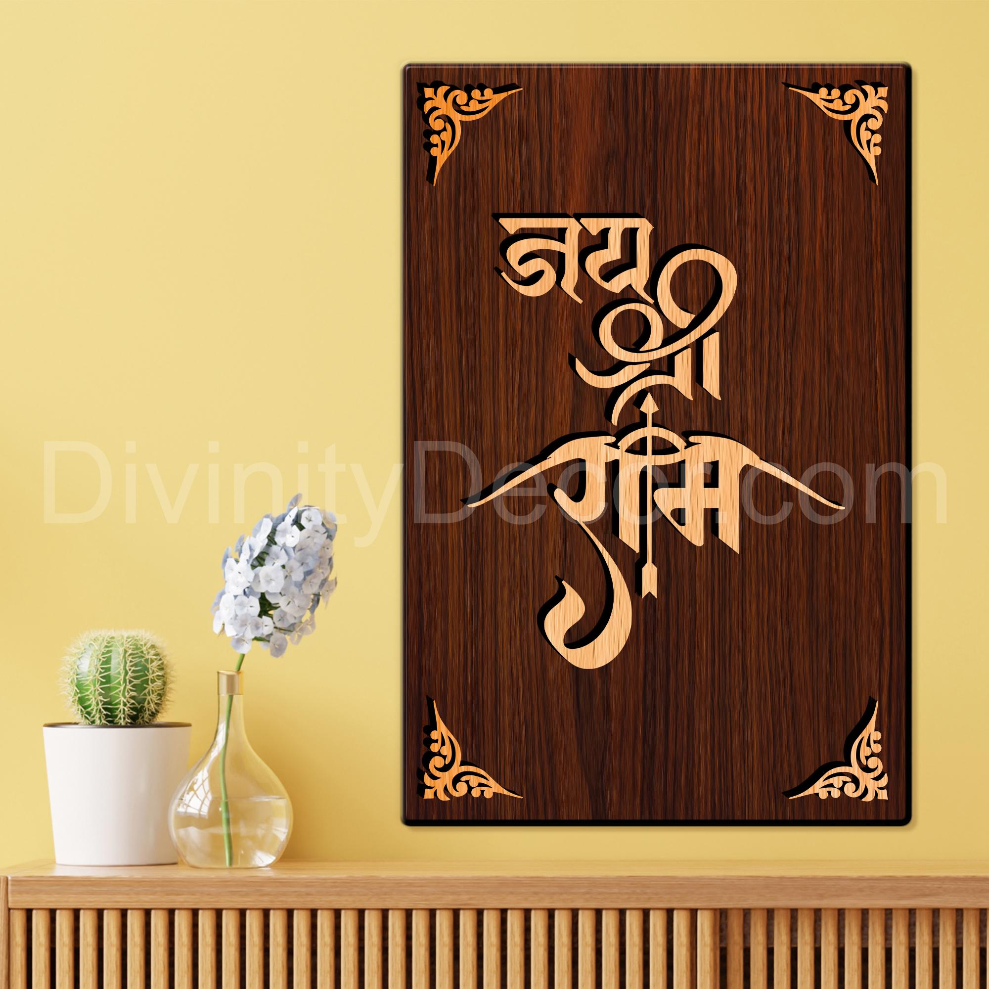 Jai Shree Ram For Gifting and Home Decor Wooden Wall Decor, Wall Hanging - 17
