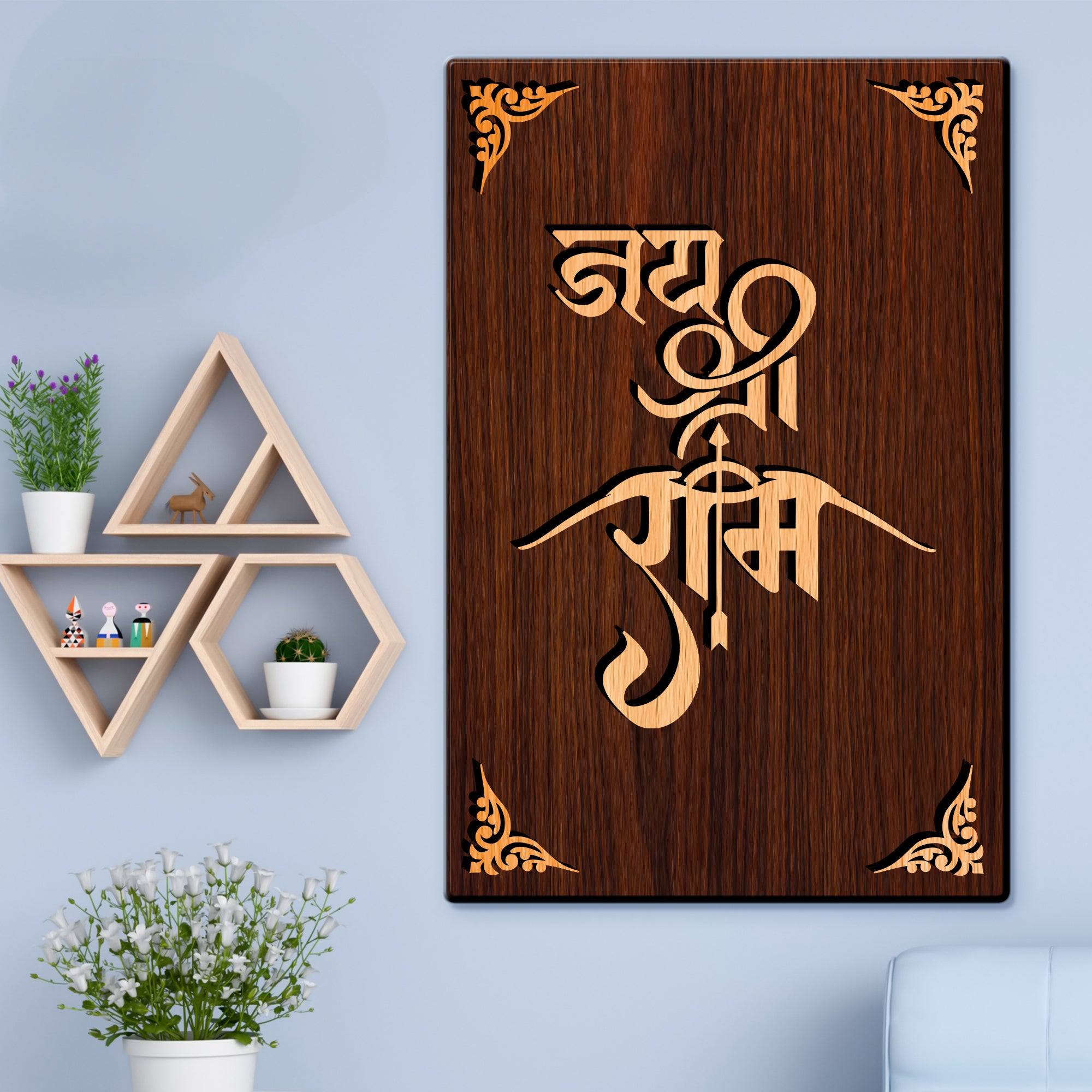 Jai Shree Ram For Gifting and Home Decor Wooden Wall Decor, Wall Hanging - 17