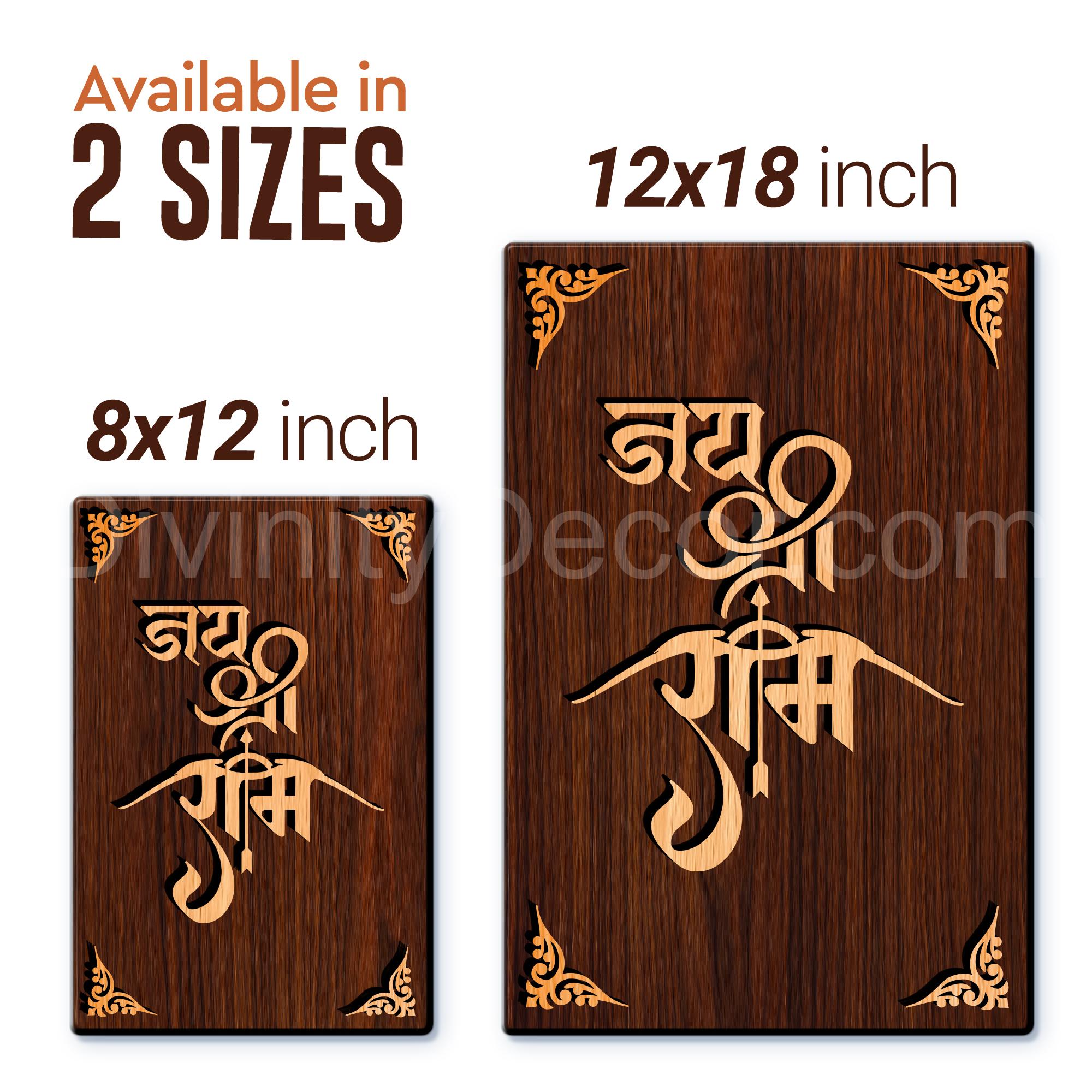 Jai Shree Ram For Gifting and Home Decor Wooden Wall Decor, Wall Hanging - 17