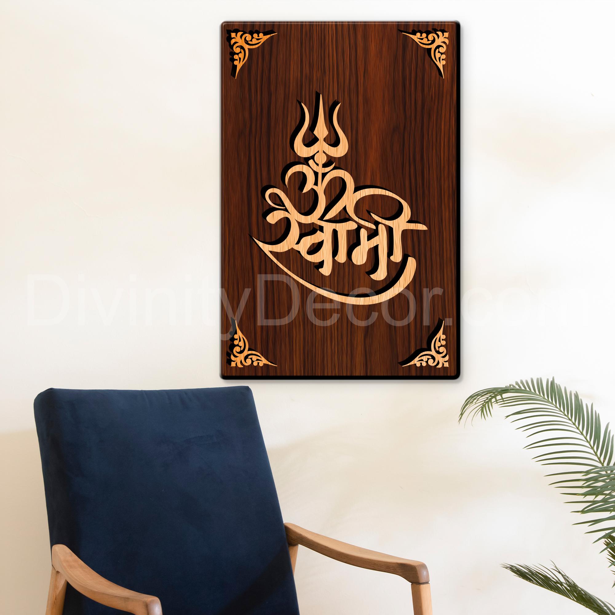 Om Swami For Gifting and Home Decor Wooden Wall Decor, Wall Hanging - 19