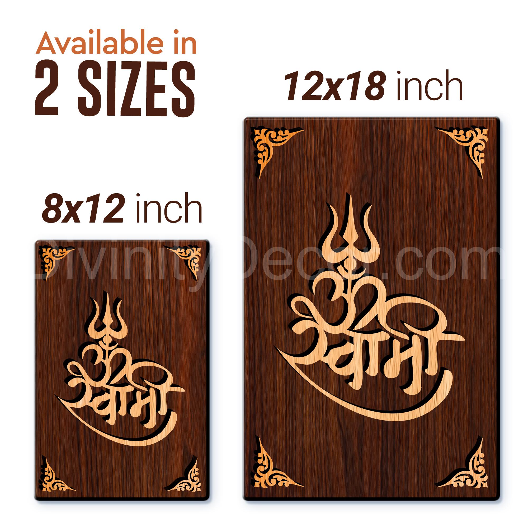 Om Swami For Gifting and Home Decor Wooden Wall Decor, Wall Hanging - 19