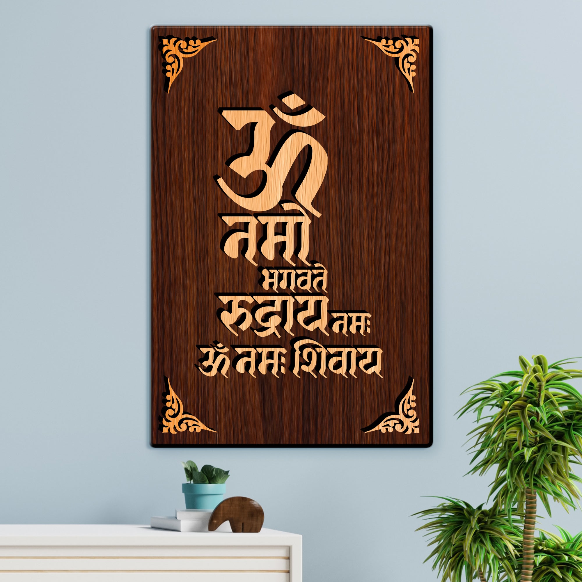 Om Mahdev Mantra For Gifting and Home Decor Wooden Wall Decor, Wall Hanging - 205