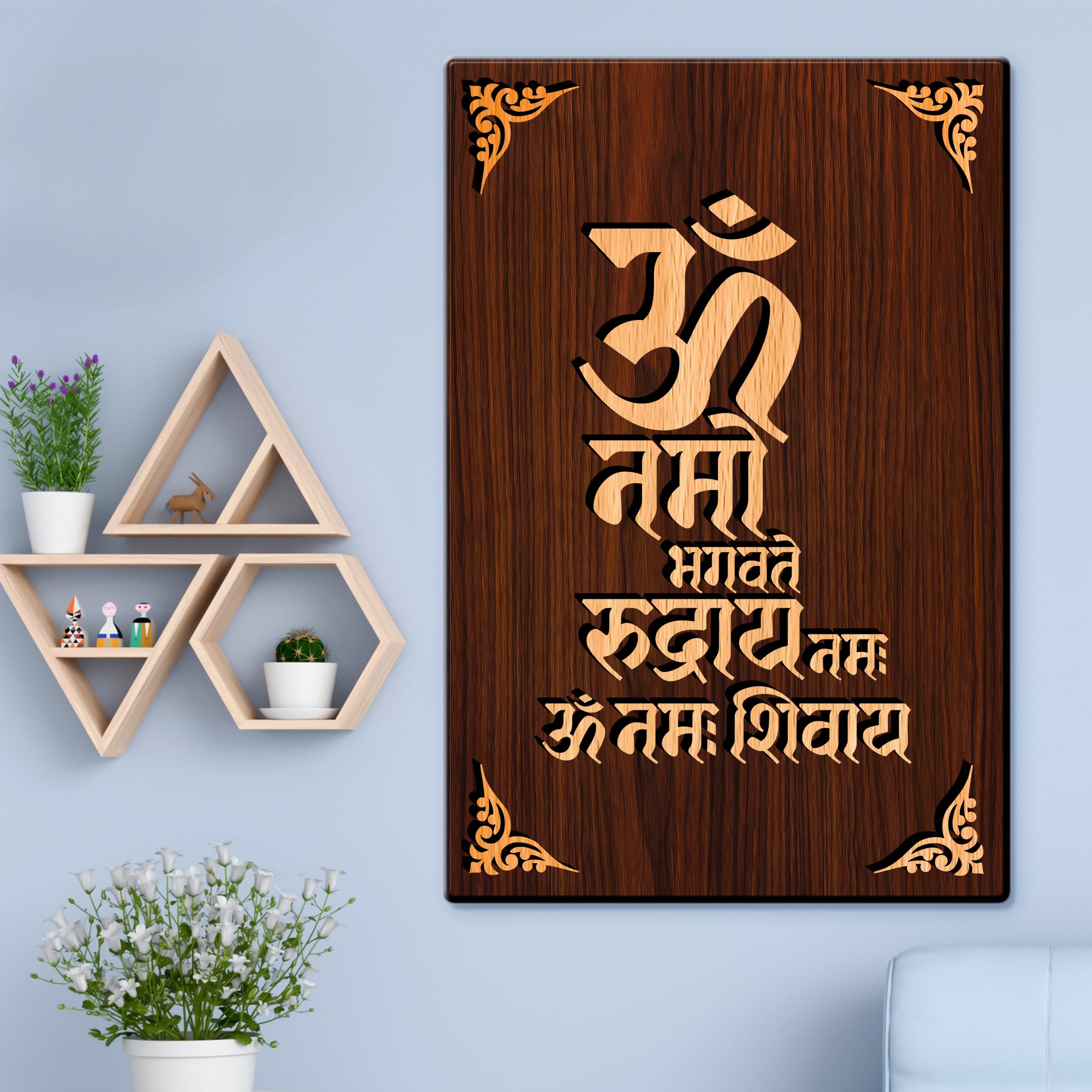 Om Mahdev Mantra For Gifting and Home Decor Wooden Wall Decor, Wall Hanging - 205