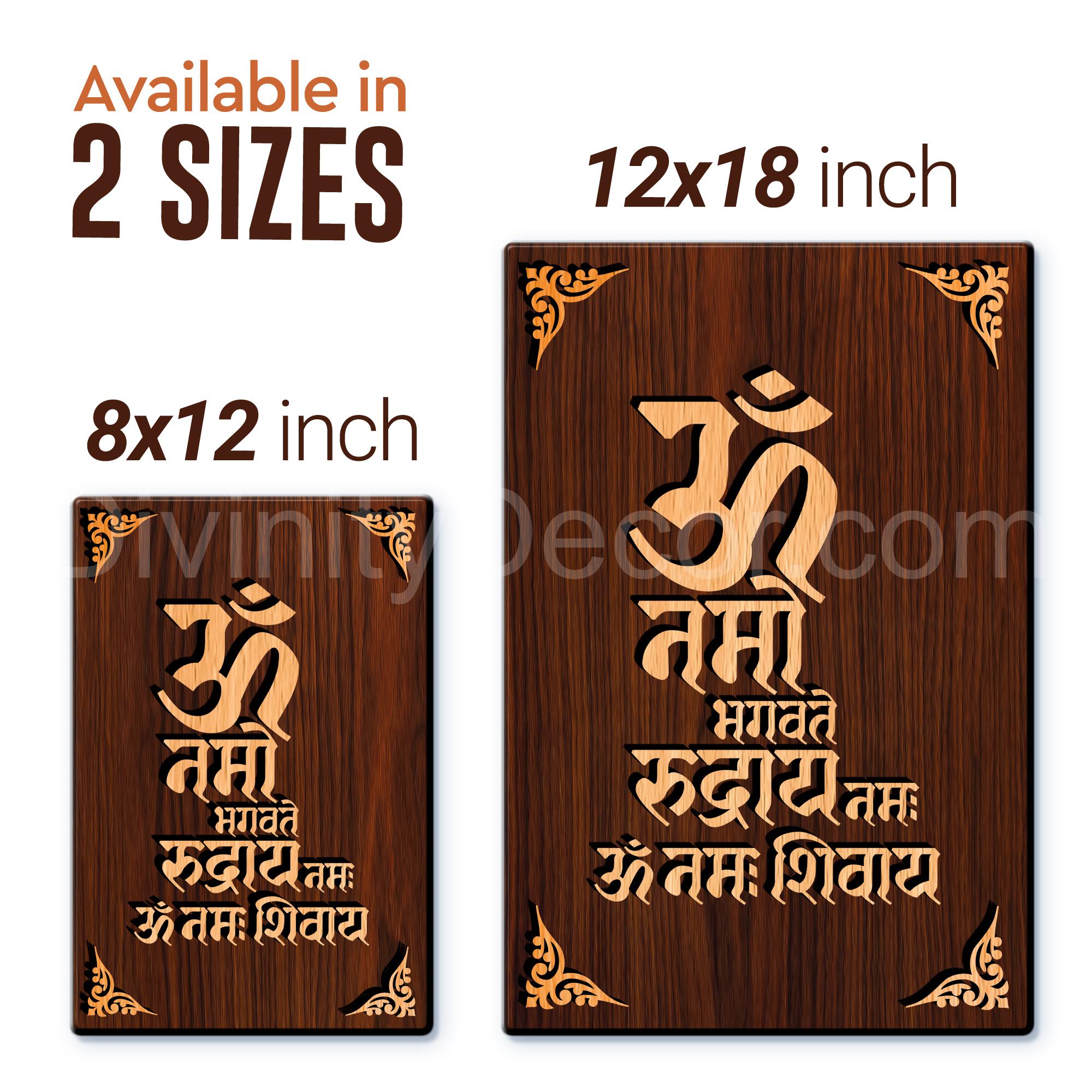 Om Mahdev Mantra For Gifting and Home Decor Wooden Wall Decor, Wall Hanging - 205