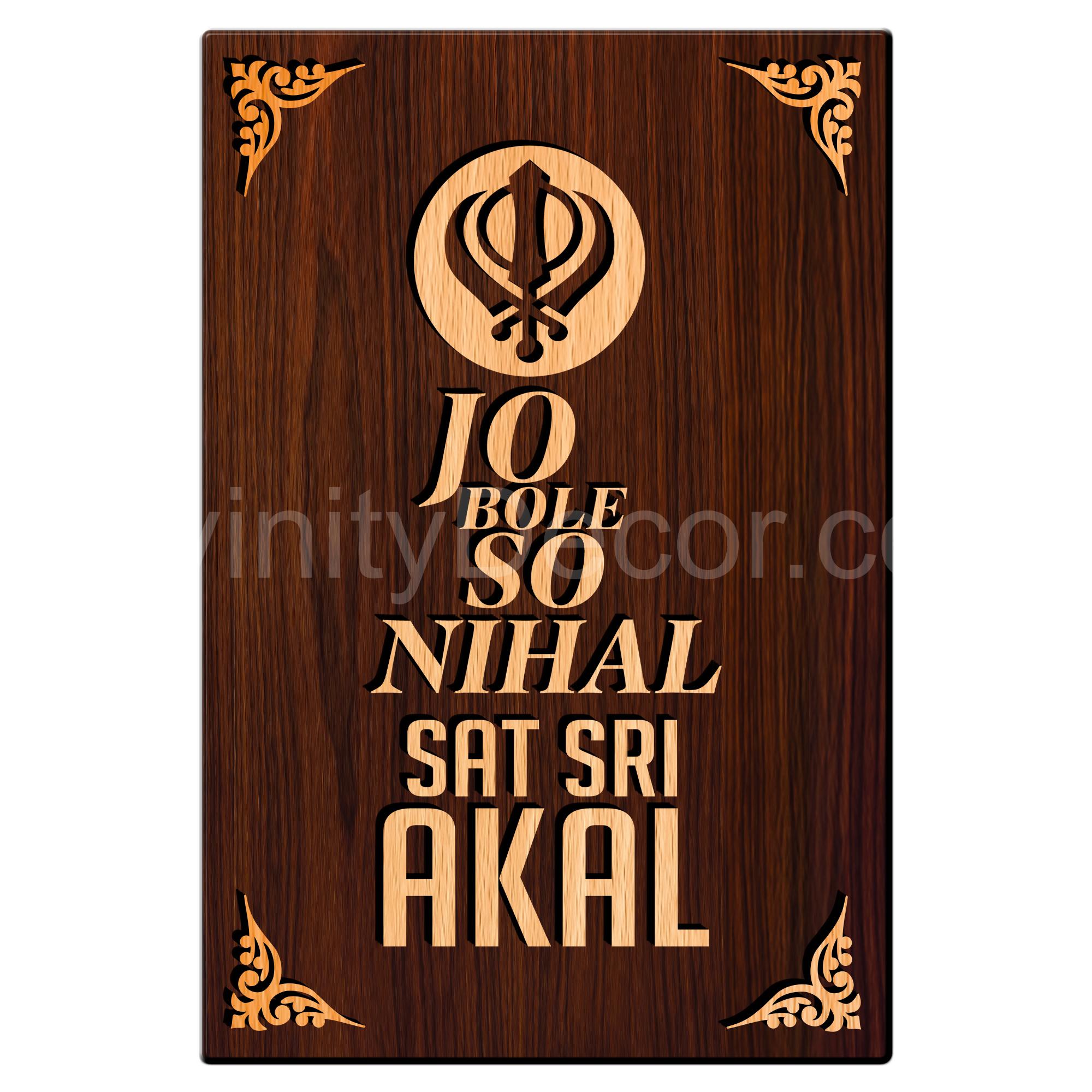 Jo Bole So Nihal Sat Sri Akal For Gifting and Home Decor Wooden Wall Decor, Wall Hanging - 208