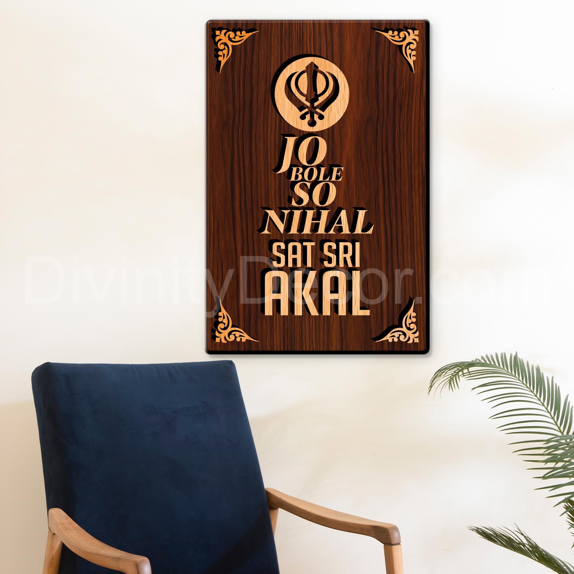Jo Bole So Nihal Sat Sri Akal For Gifting and Home Decor Wooden Wall Decor, Wall Hanging - 208