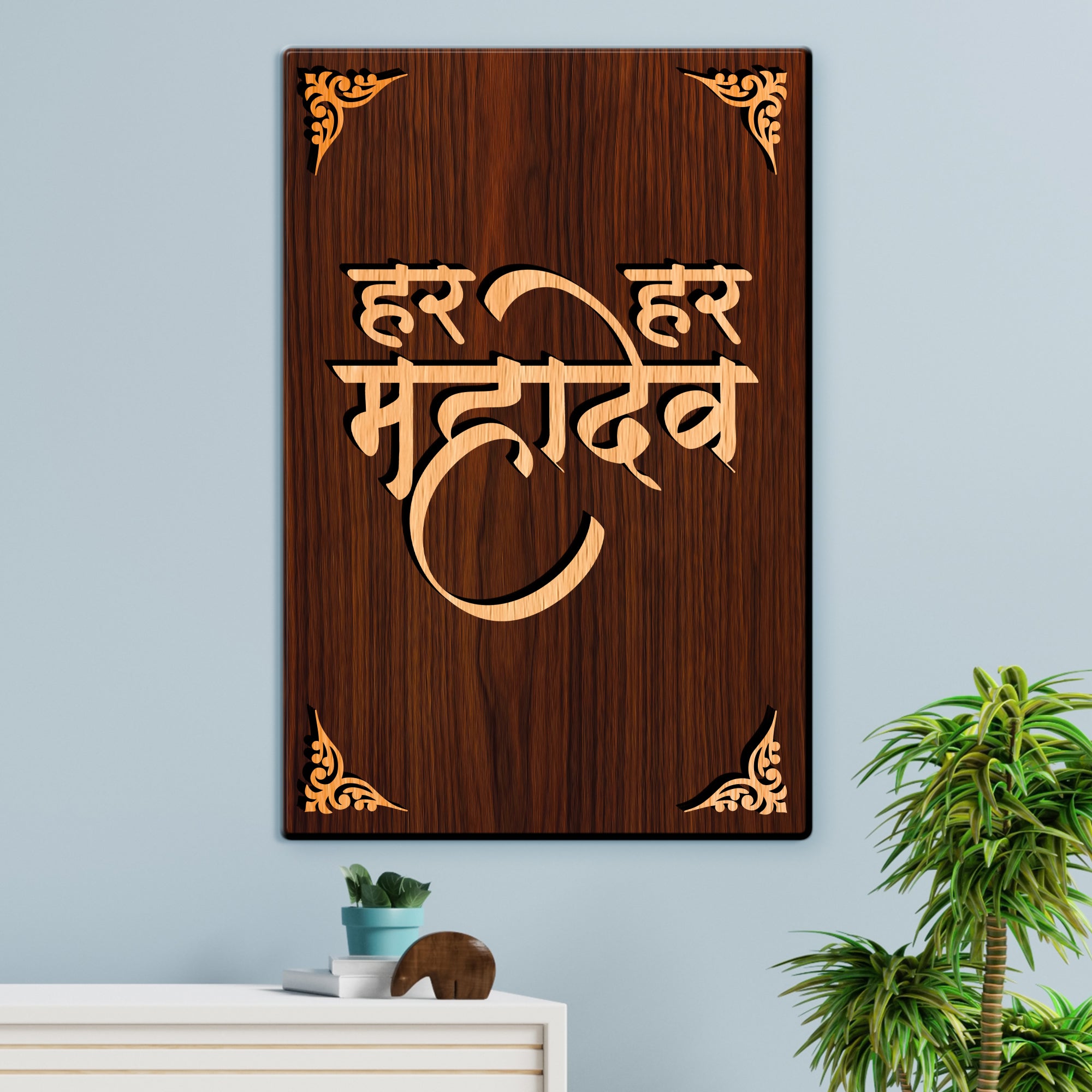 Har Har Mahadev For Gifting and Home Decor Wooden Wall Decor, Wall Hanging - 27