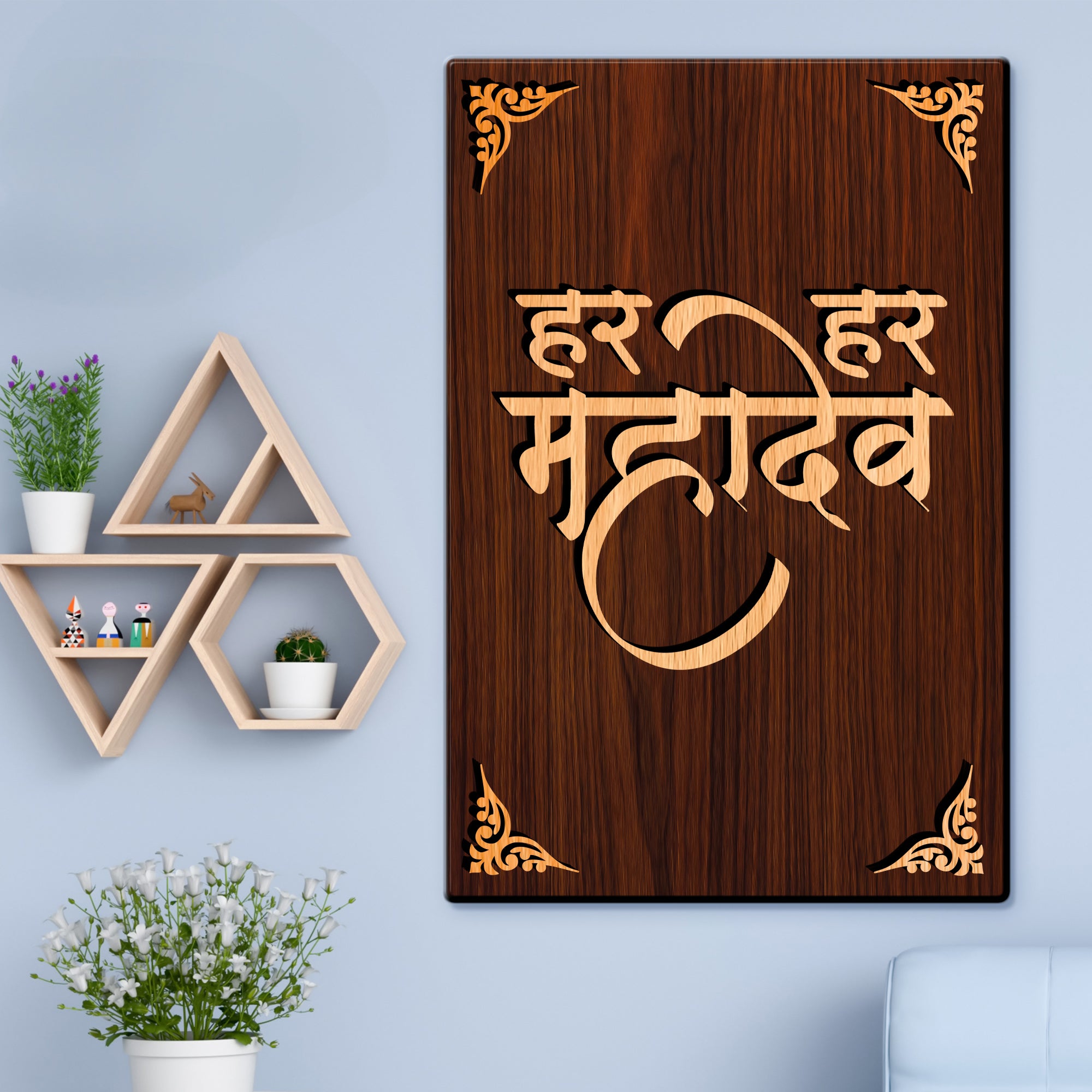 Har Har Mahadev For Gifting and Home Decor Wooden Wall Decor, Wall Hanging - 27