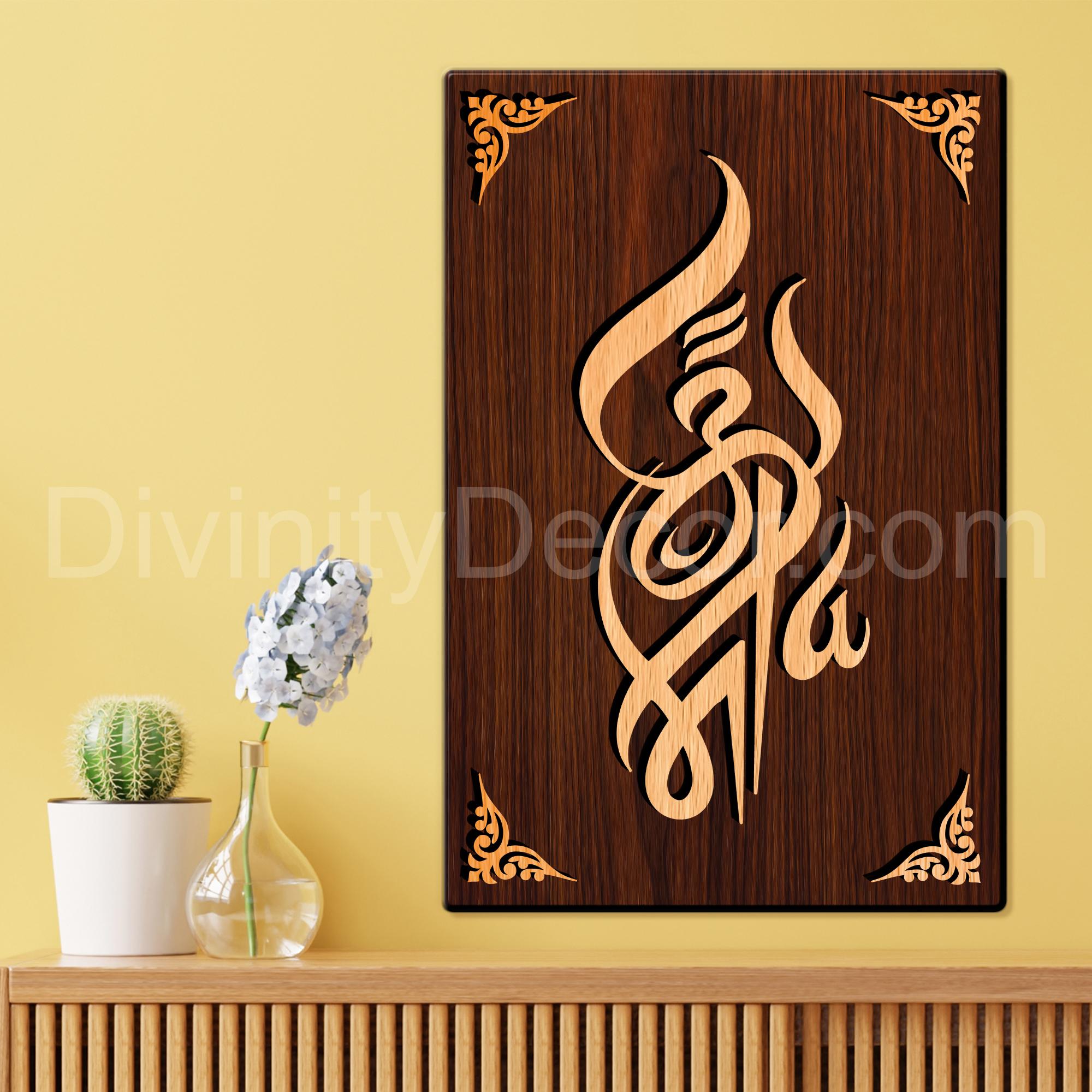 OM MAA For Gifting and Home Decor Wooden Wall Decor, Wall Hanging - 2