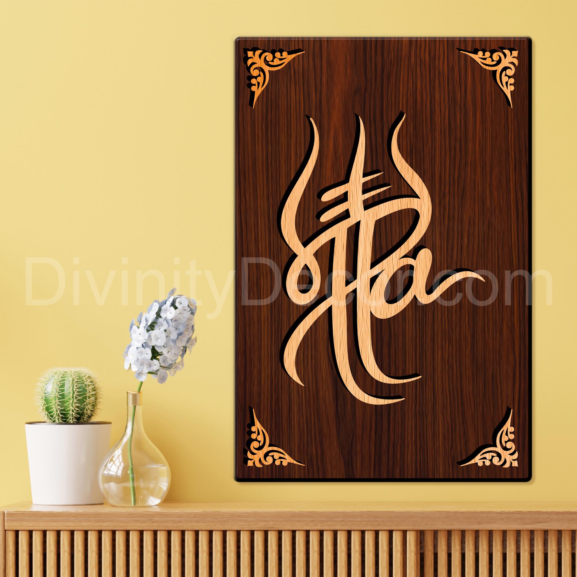 Maa Paa For Gifting and Home Decor Wooden Wall Decor, Wall Hanging - 30