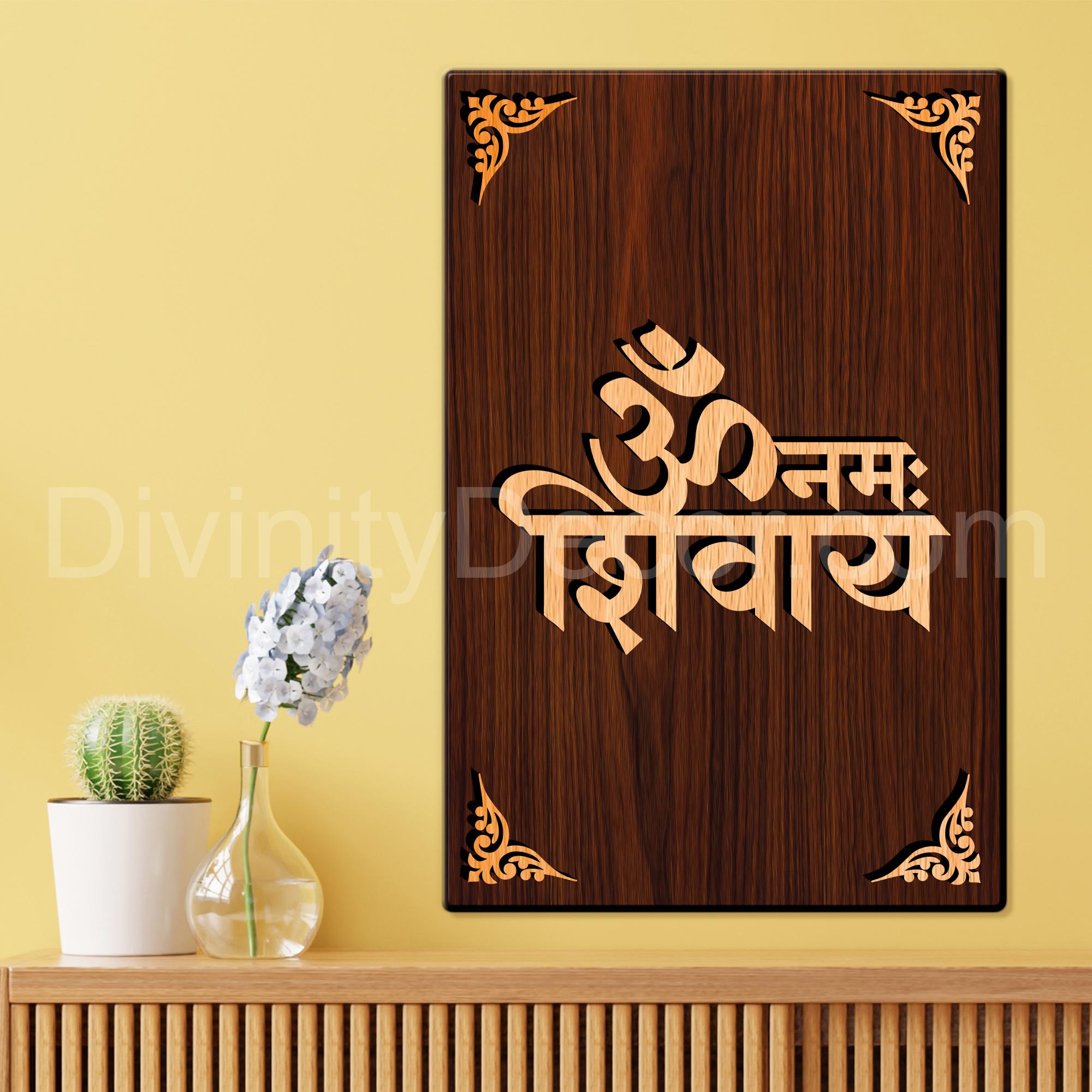 Om Namah Shivaye For Gifting and Home Decor Wooden Wall Decor, Wall Hanging - 31