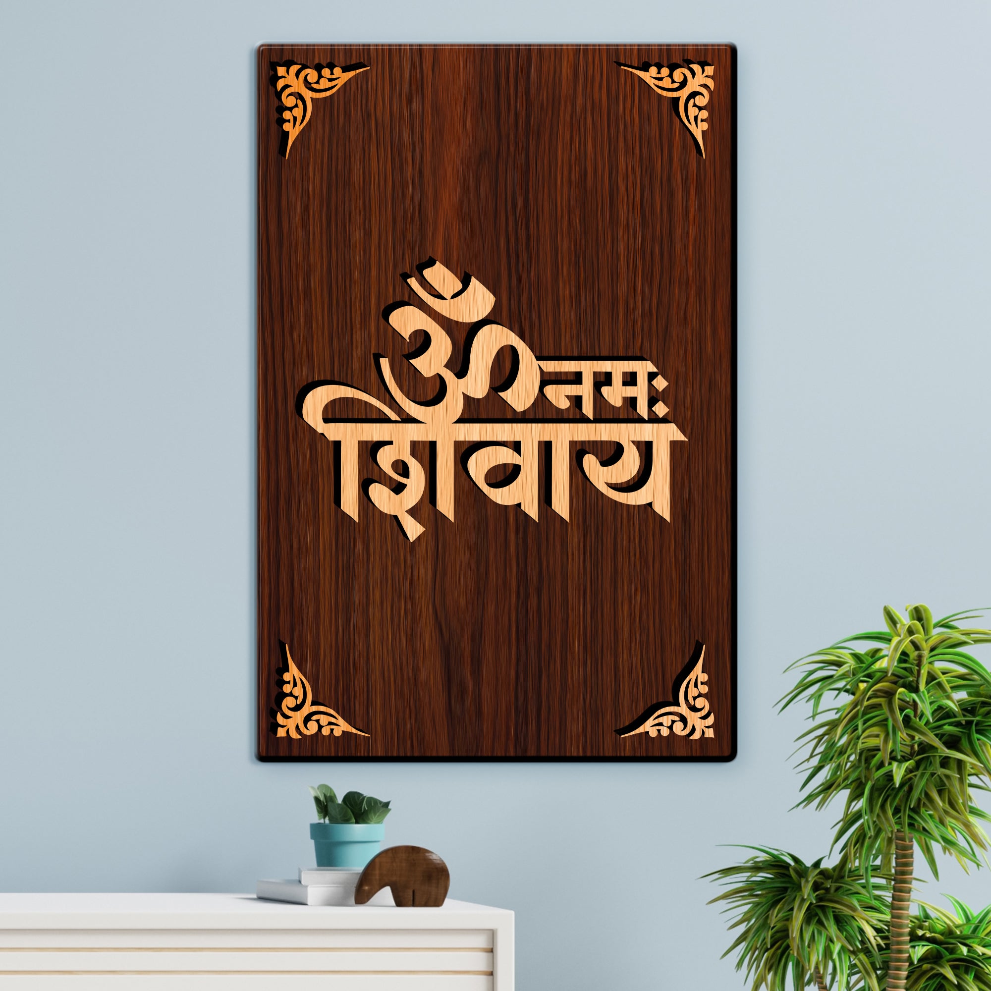 Om Namah Shivaye For Gifting and Home Decor Wooden Wall Decor, Wall Hanging - 31