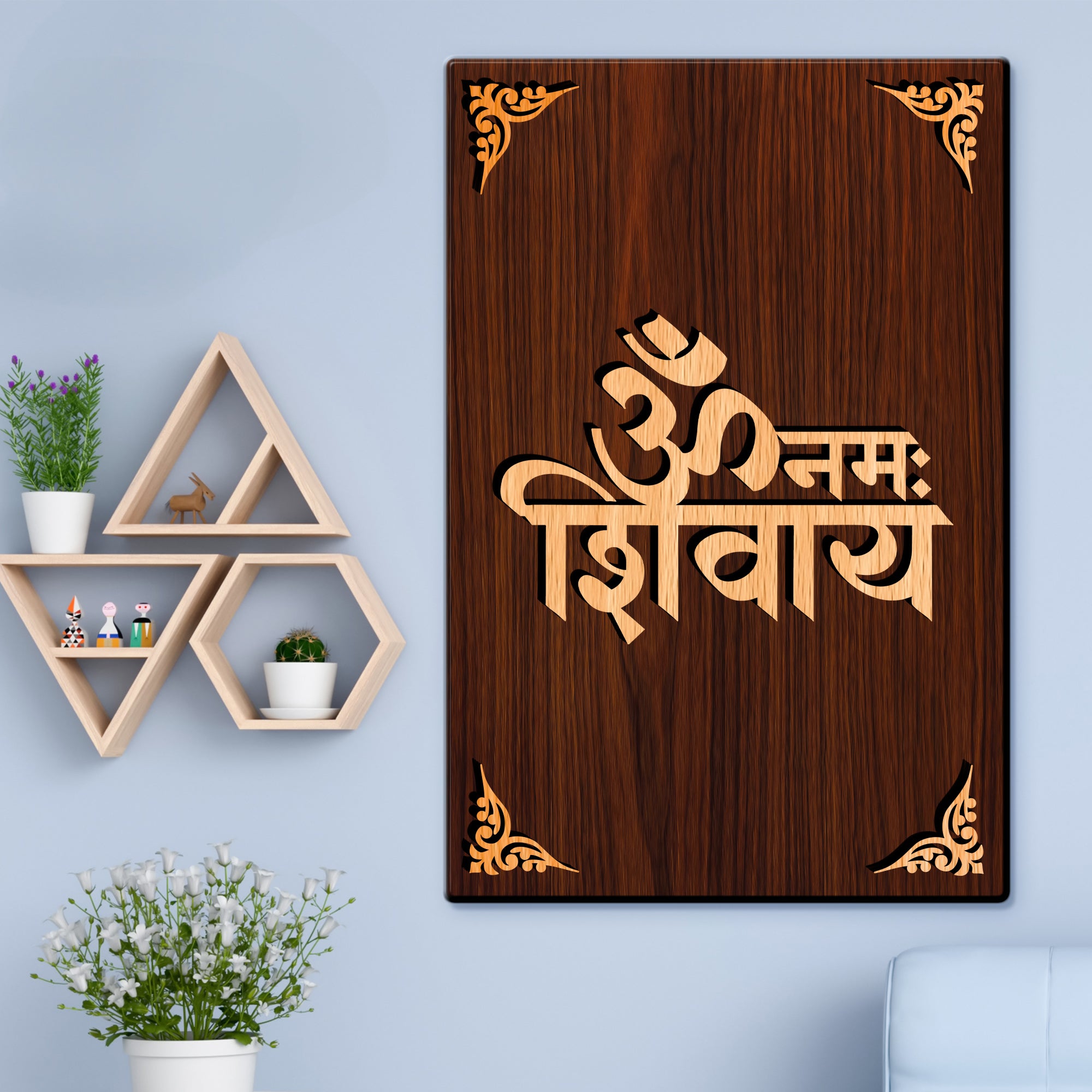 Om Namah Shivaye For Gifting and Home Decor Wooden Wall Decor, Wall Hanging - 31