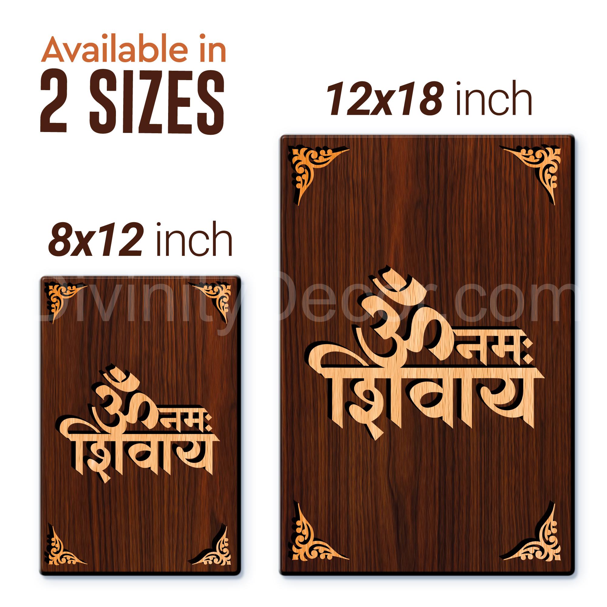 Om Namah Shivaye For Gifting and Home Decor Wooden Wall Decor, Wall Hanging - 31