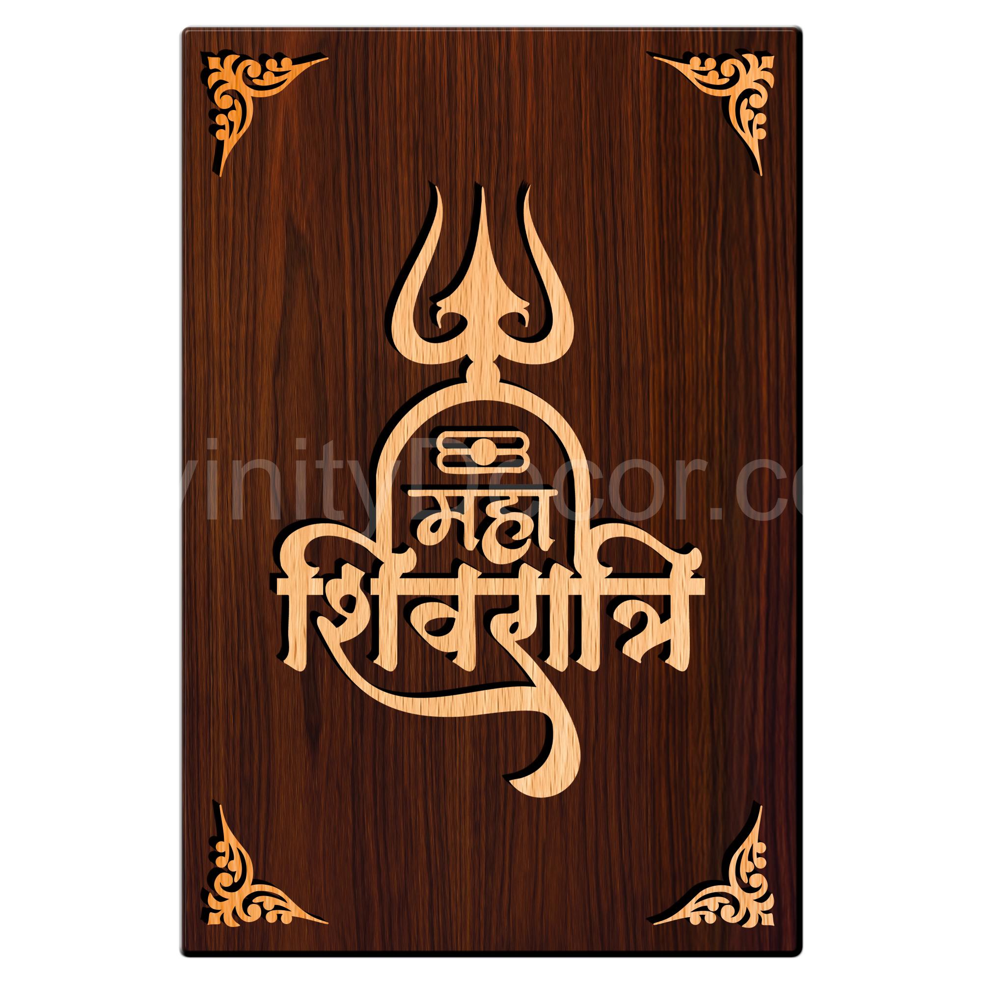 Maha Shivratri For Gifting and Home Decor Wooden Wall Decor, Wall Hanging - 32