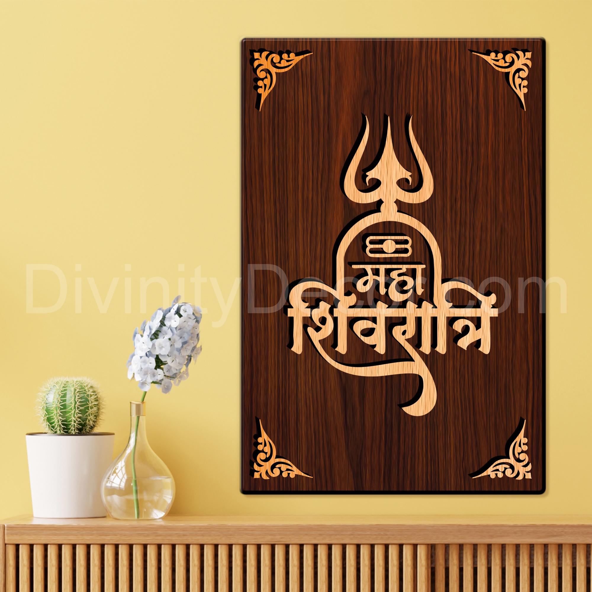 Maha Shivratri For Gifting and Home Decor Wooden Wall Decor, Wall Hanging - 32