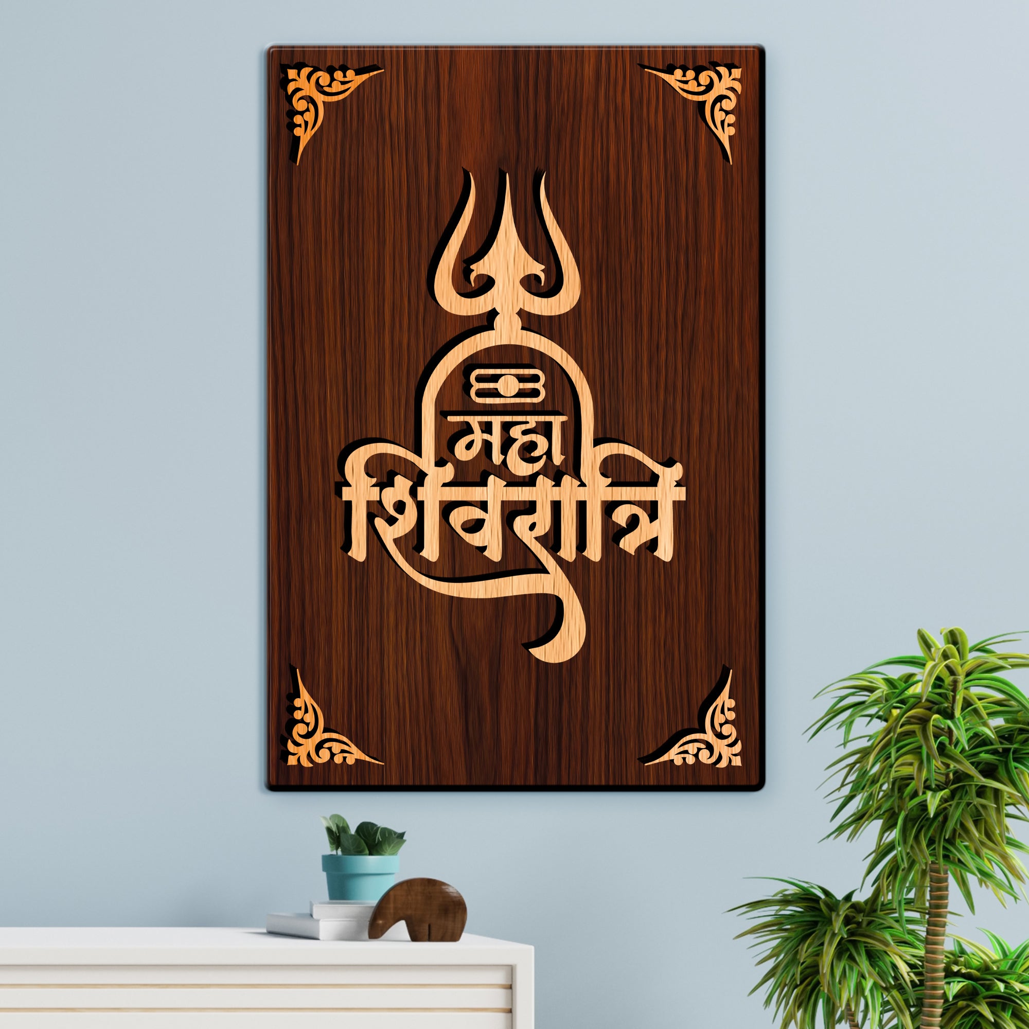 Maha Shivratri For Gifting and Home Decor Wooden Wall Decor, Wall Hanging - 32