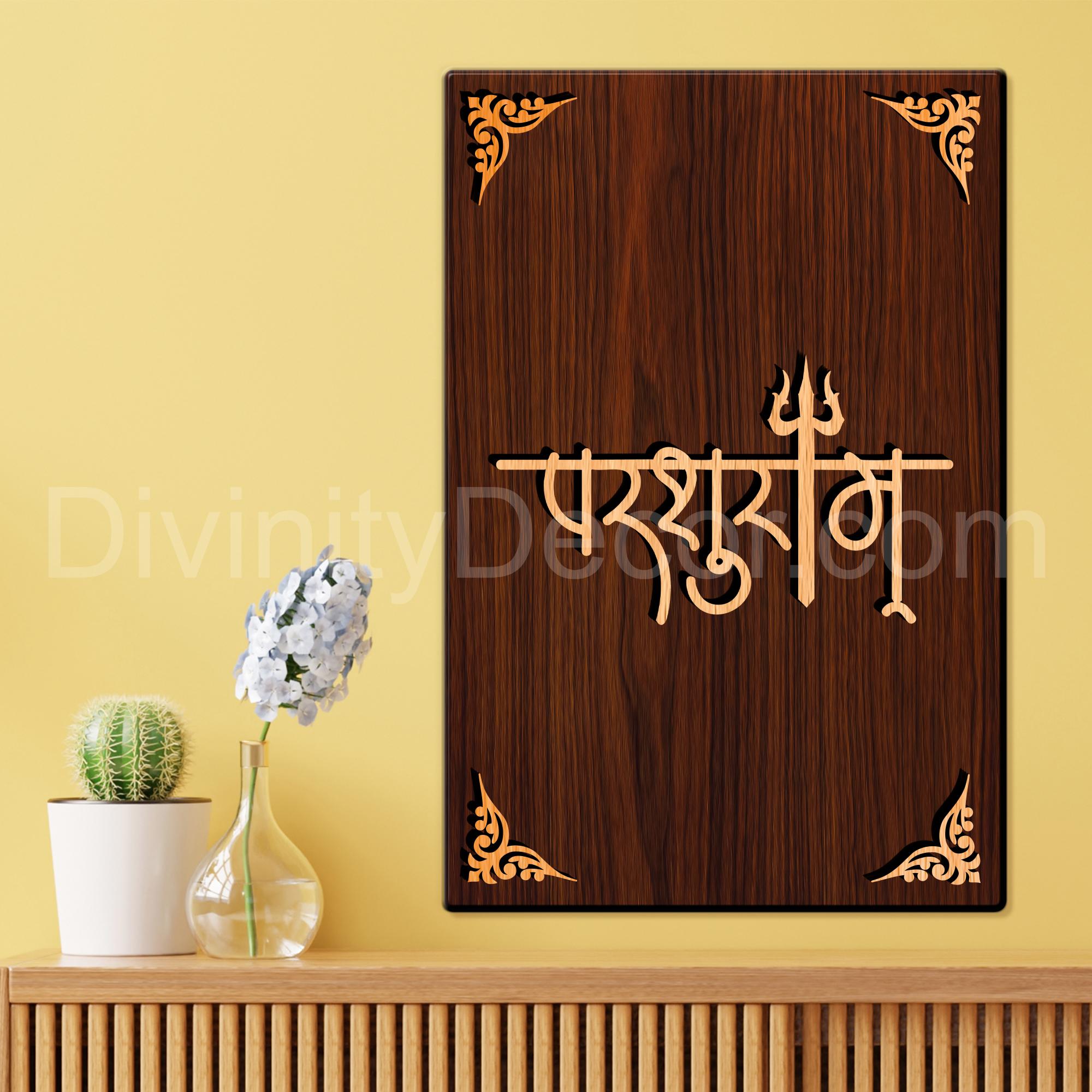 Parshuram For Gifting and Home Decor Wooden Wall Decor, Wall Hanging - 33