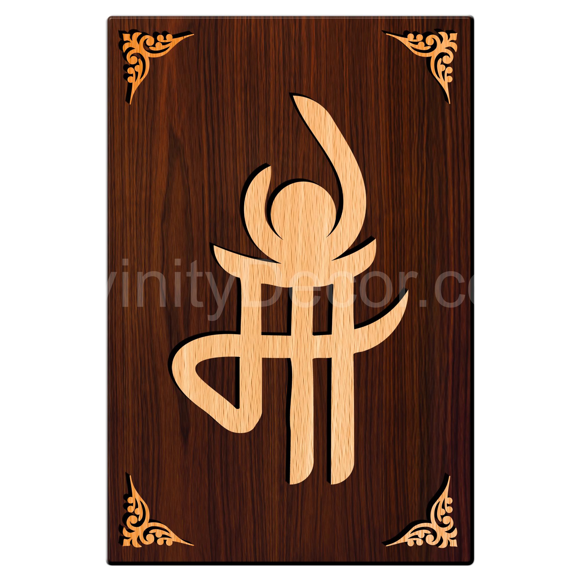 MAA For Gifting and Home Decor Wooden Wall Decor, Wall Hanging - 34