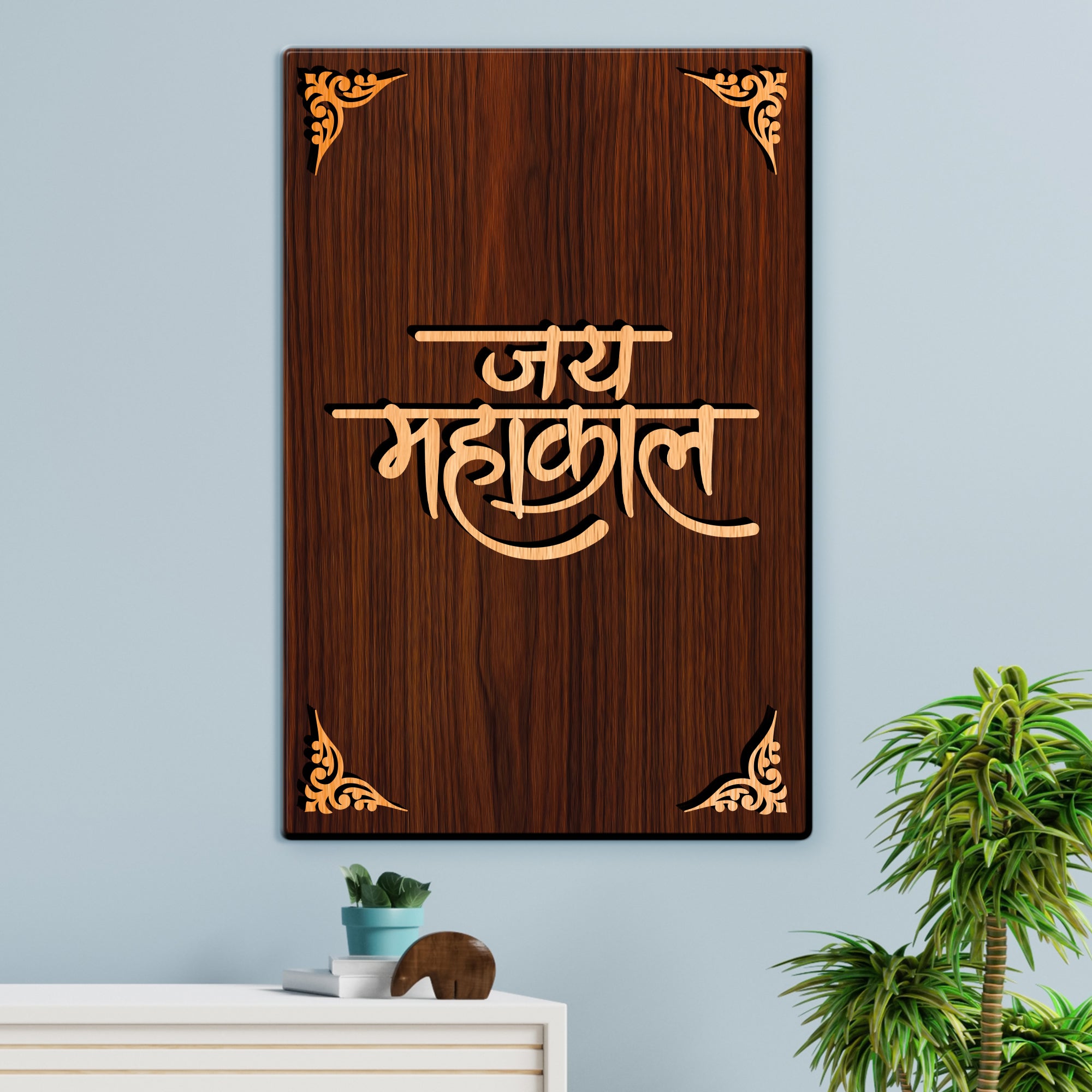 Jai Mahakal For Gifting and Home Decor Wooden Wall Decor, Wall Hanging - 35