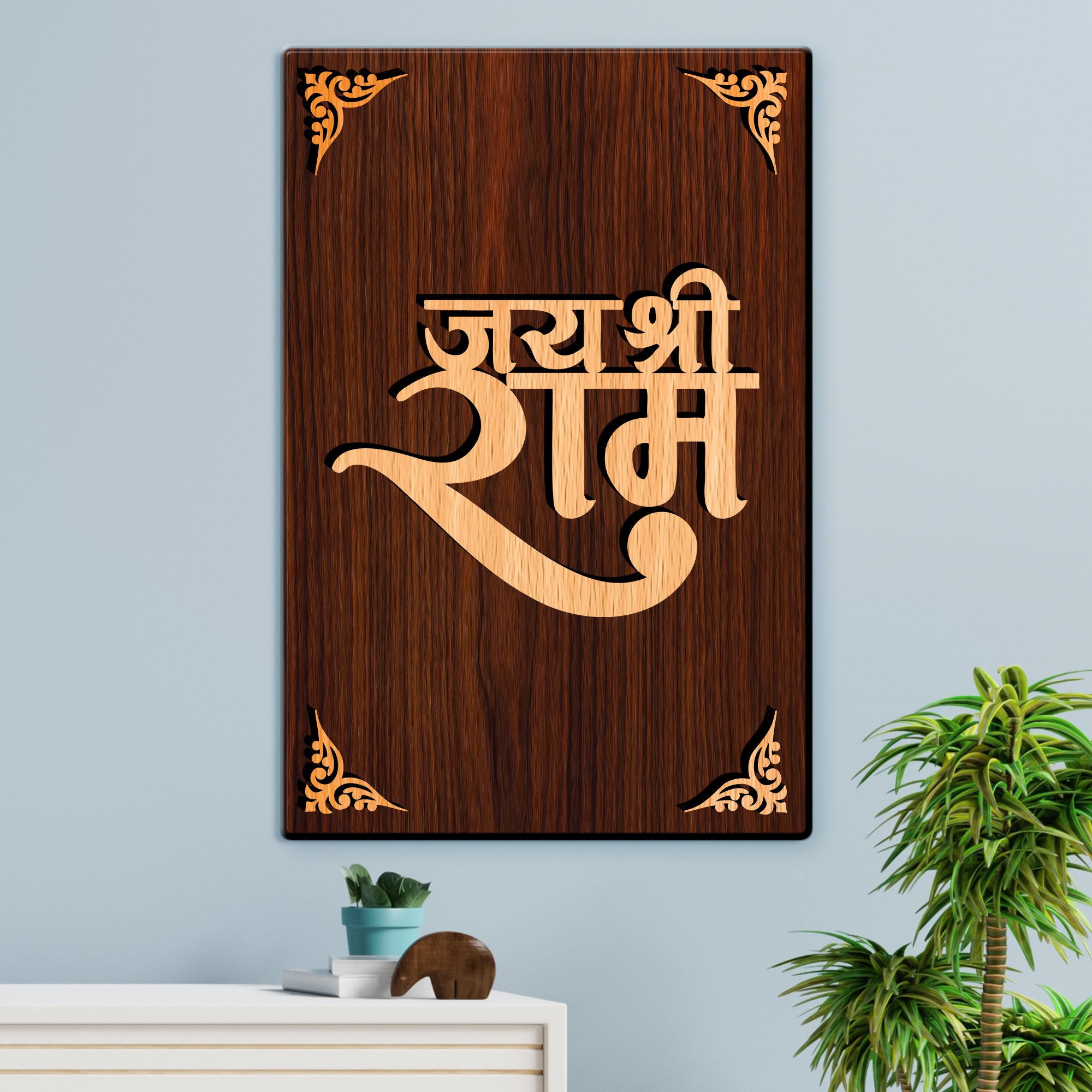 Jai Shree Ram For Gifting and Home Decor Wooden Wall Decor, Wall Hanging - 37