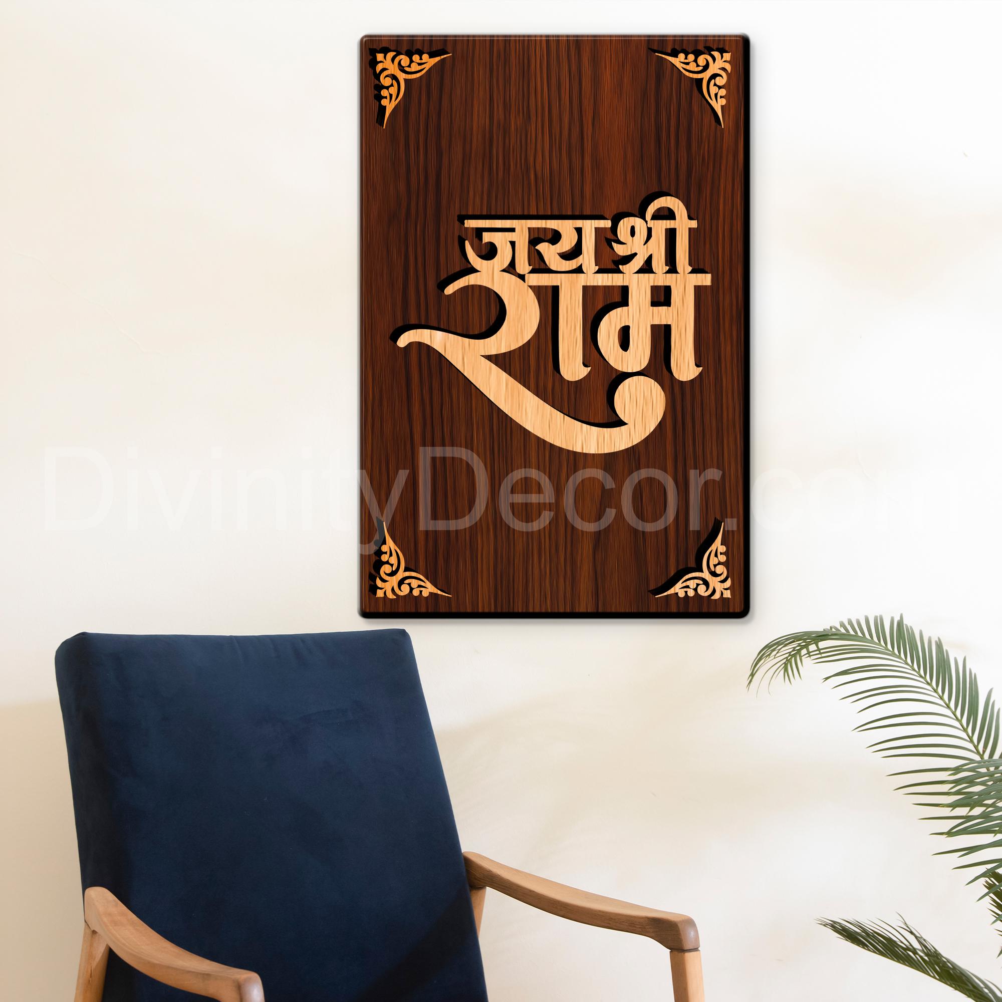 Jai Shree Ram For Gifting and Home Decor Wooden Wall Decor, Wall Hanging - 37