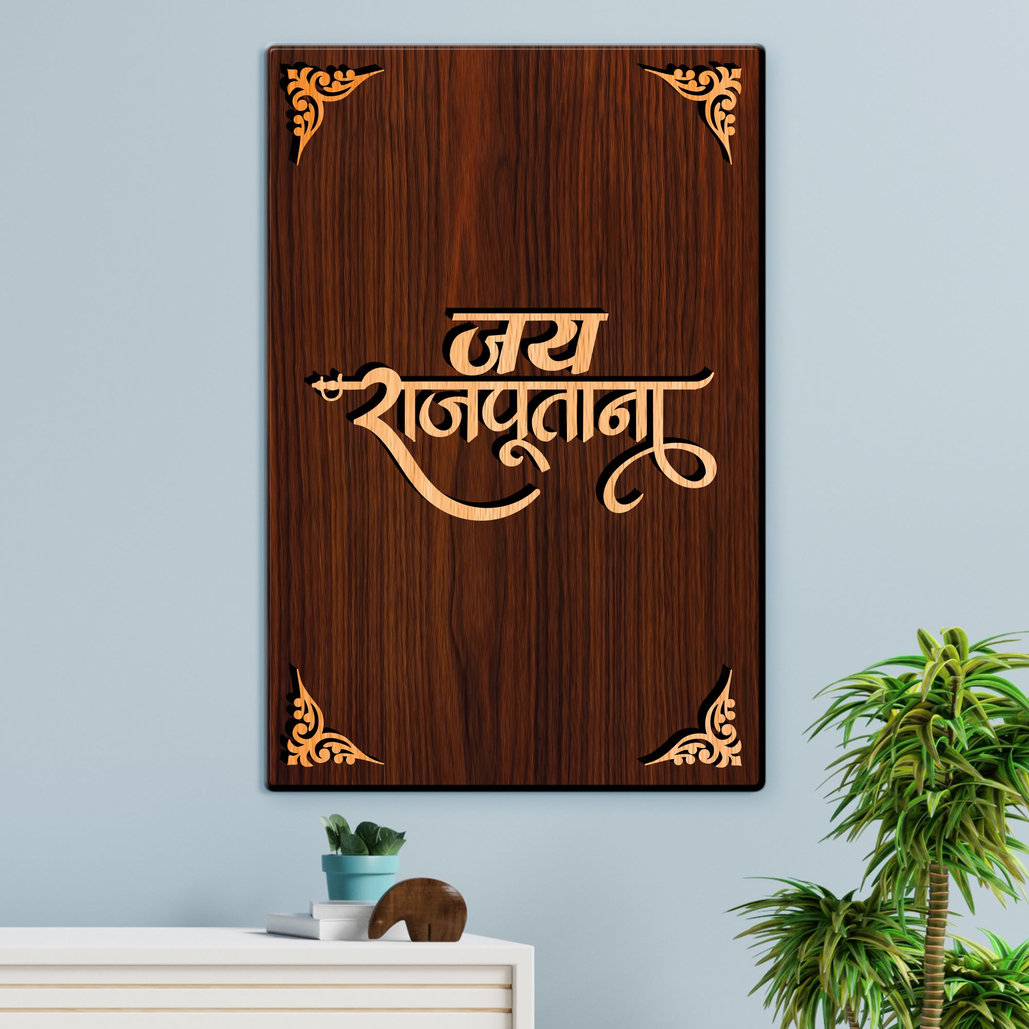Jay Rajputana For Gifting and Home Decor Wooden Wall Decor, Wall Hanging - 38