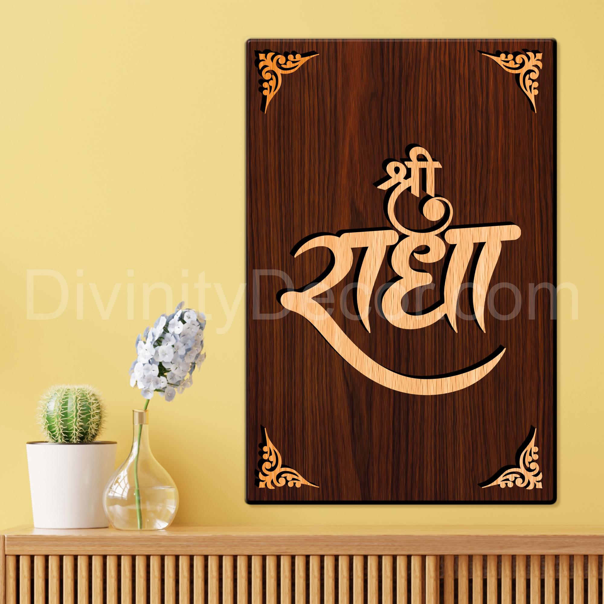 Shree Radha For Gifting and Home Decor Wooden Wall Decor, Wall Hanging - 39