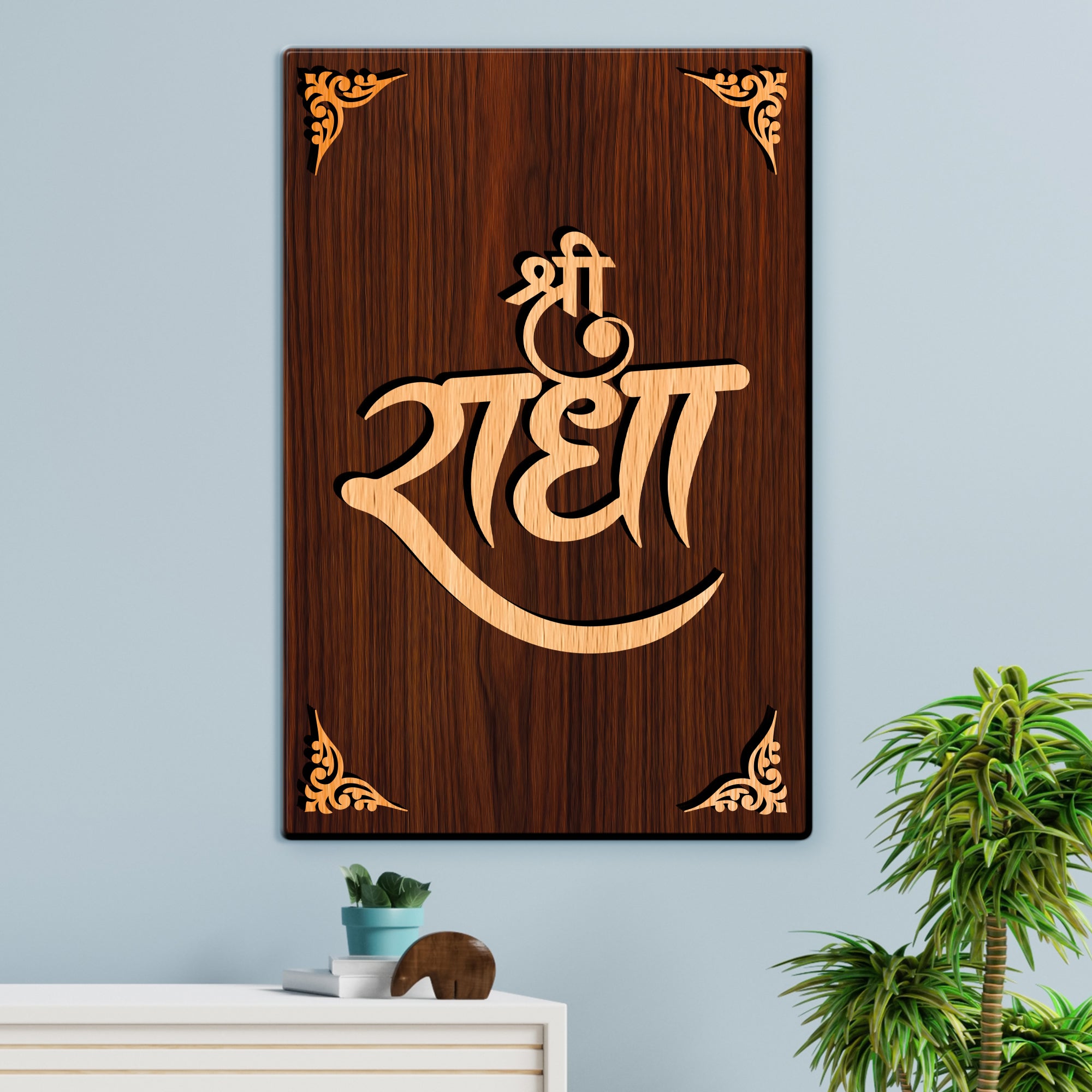 Shree Radha For Gifting and Home Decor Wooden Wall Decor, Wall Hanging - 39