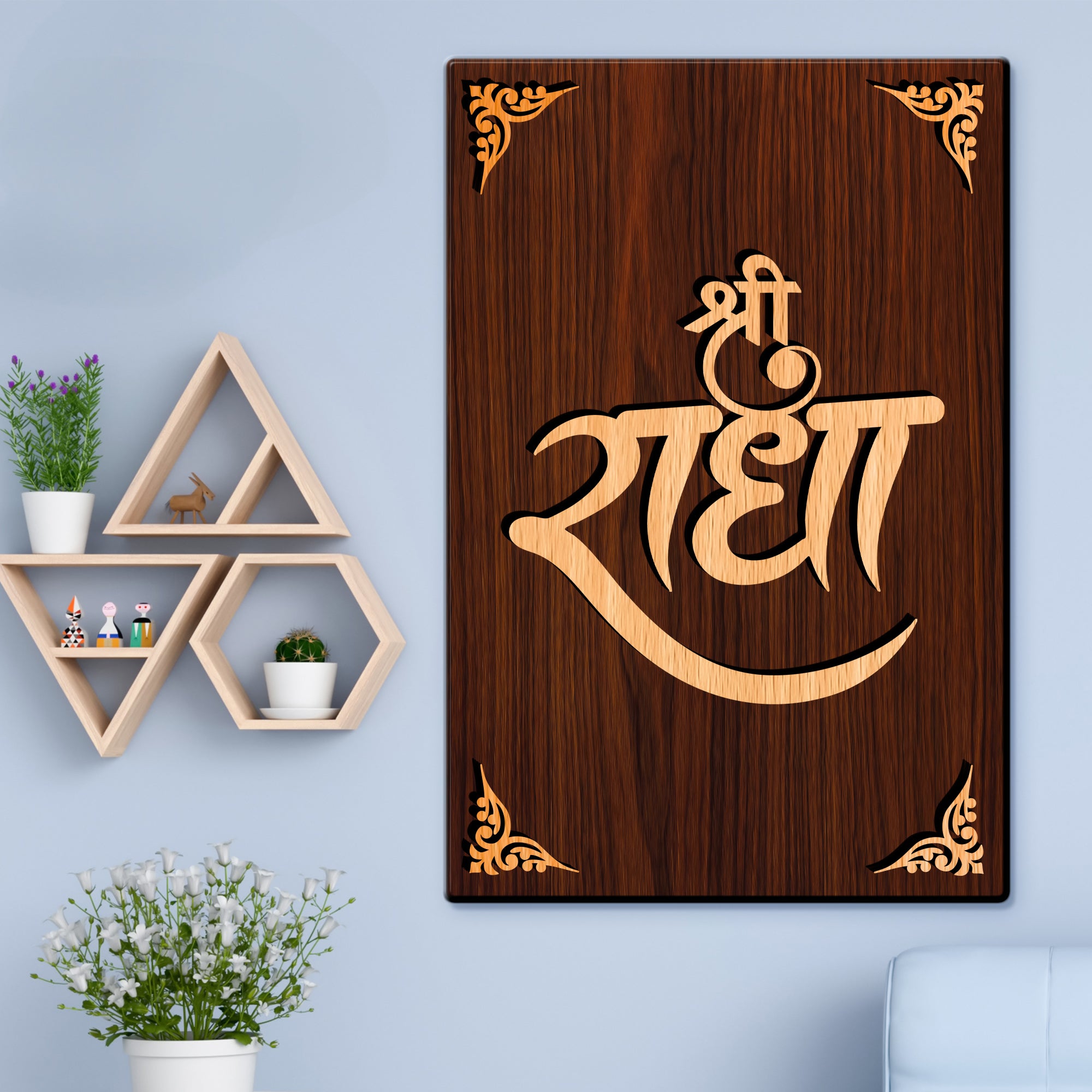 Shree Radha For Gifting and Home Decor Wooden Wall Decor, Wall Hanging - 39