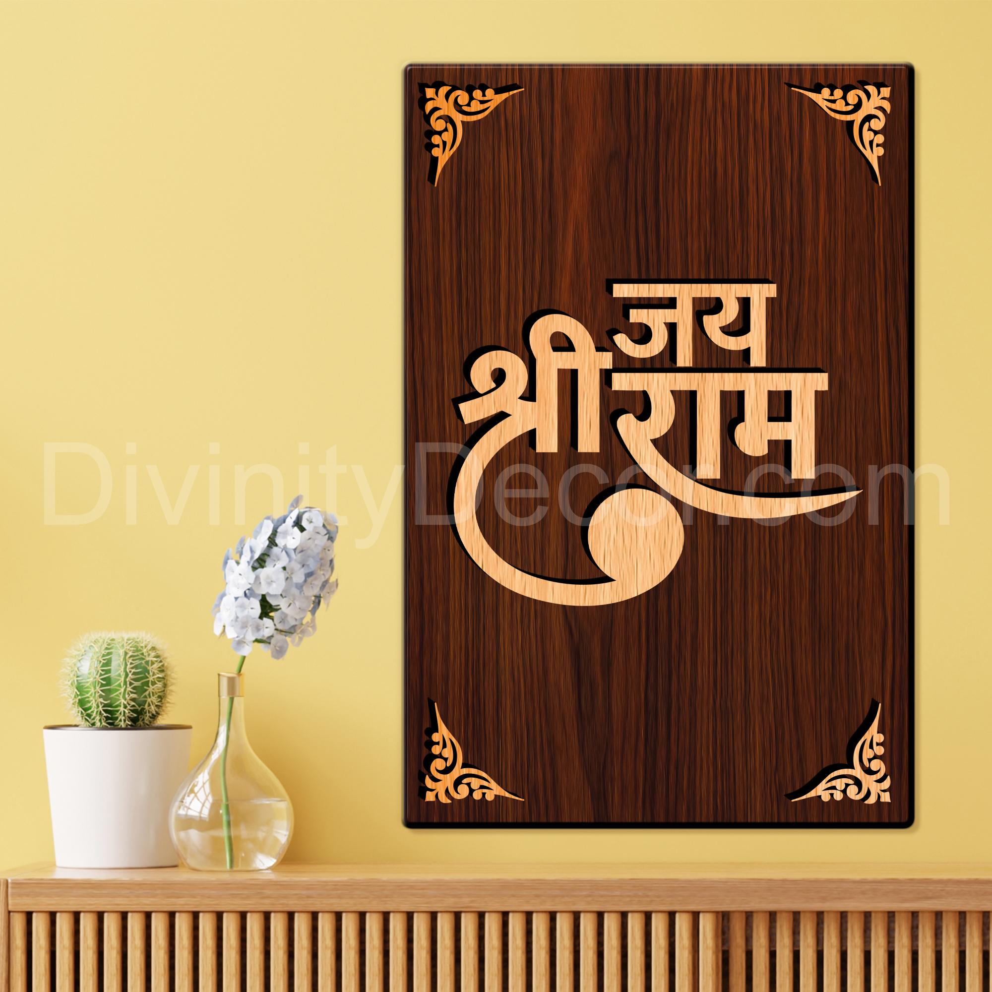 Jai Shree Ram For Gifting and Home Decor Wooden Wall Decor, Wall Hanging - 3