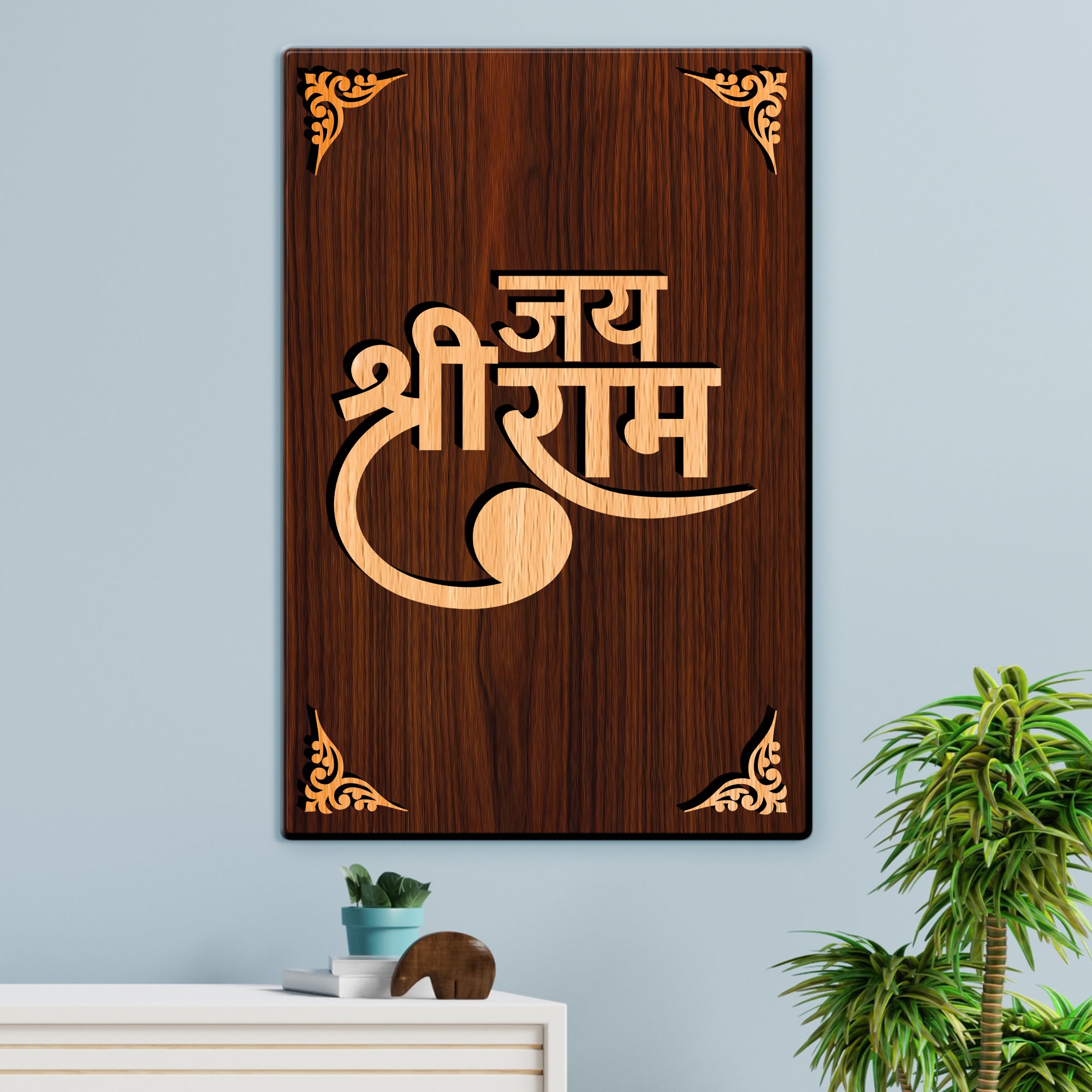 Jai Shree Ram For Gifting and Home Decor Wooden Wall Decor, Wall Hanging - 3