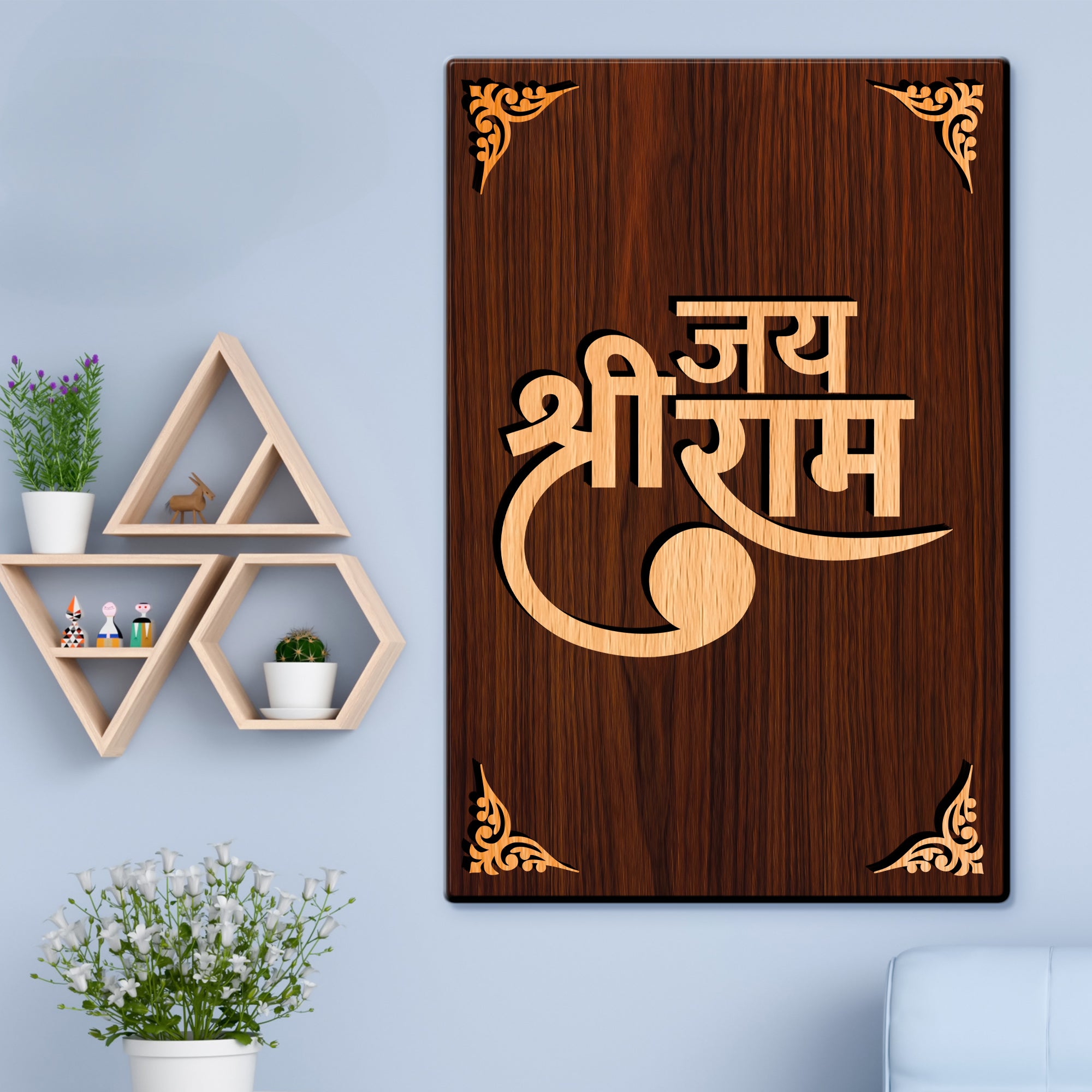 Jai Shree Ram For Gifting and Home Decor Wooden Wall Decor, Wall Hanging - 3