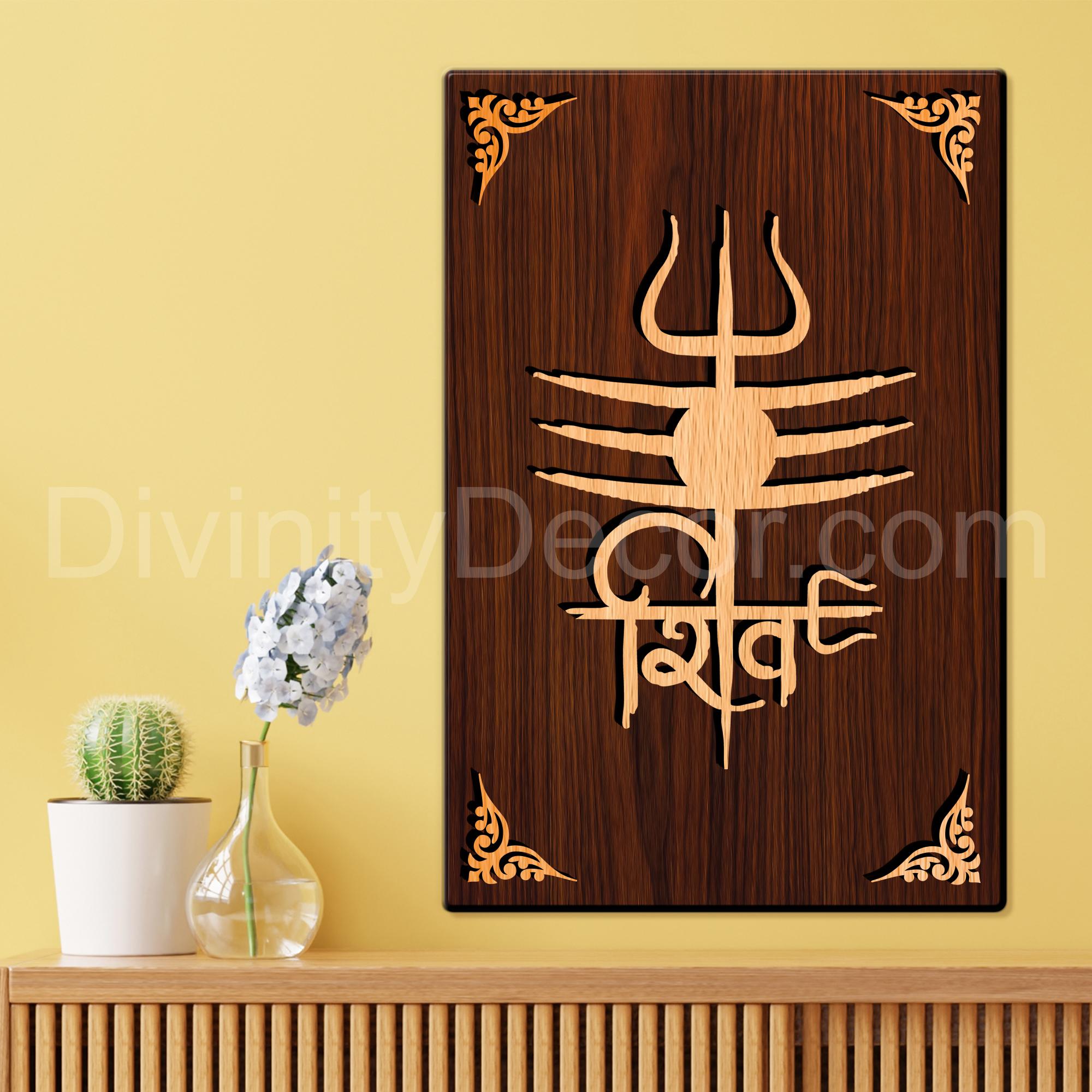 Shiv For Gifting and Home Decor Wooden Wall Decor, Wall Hanging - 42