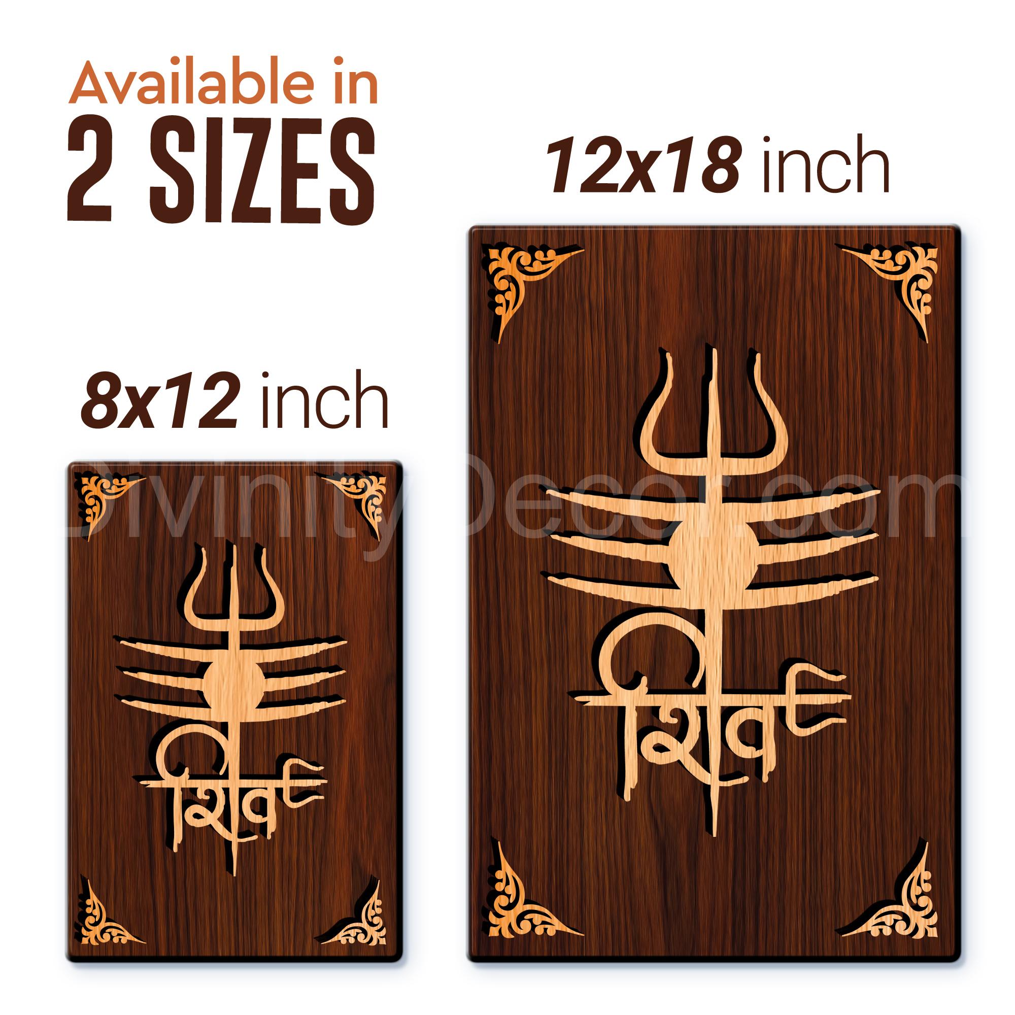 Shiv For Gifting and Home Decor Wooden Wall Decor, Wall Hanging - 42
