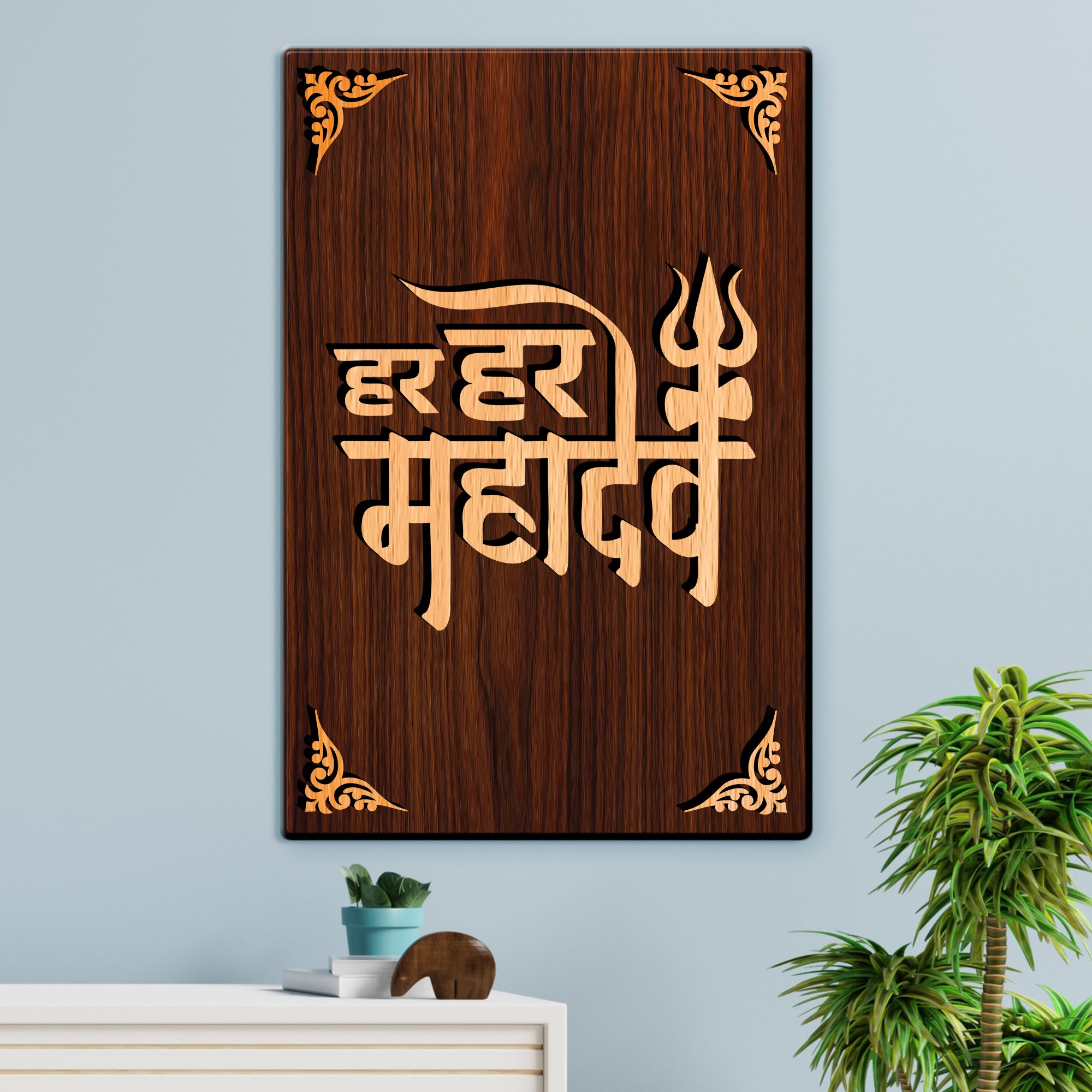 Har Har Mahadev For Gifting and Home Decor Wooden Wall Decor, Wall Hanging - 43